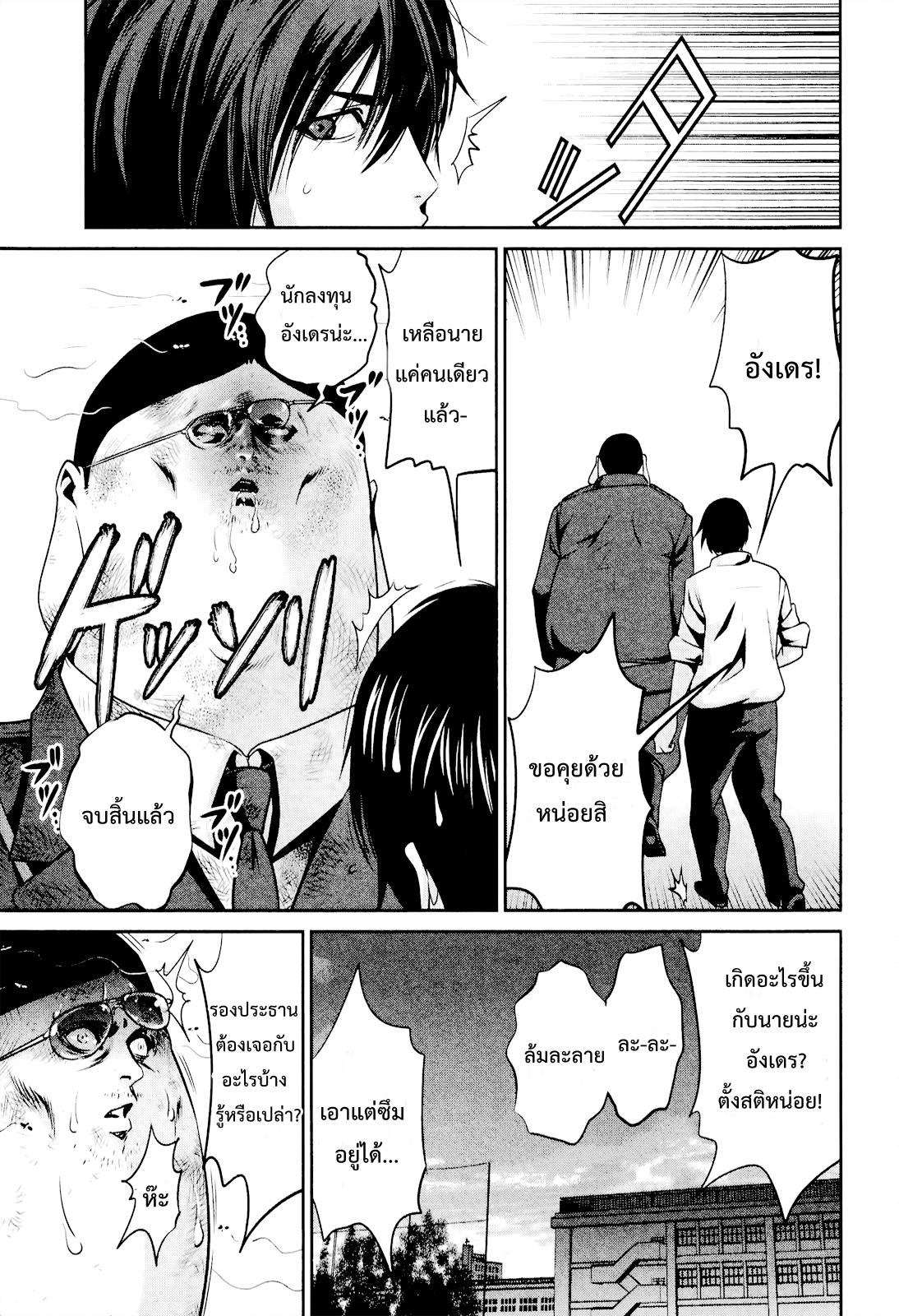 Manga-lc-com อ่านมังงะ อ่านการ์ตูน ออนไลน์ ฟรี Prison School ตอนที่ 1 2 3 4 5 6 7 8 9 10 11 12 13 14 ฟรี ไม่มีโฆษณา Manga-lc - อ่าน มังงะ อ่าน การ์ตูน ออนไลน์ อ่านมังงะ ฟรี