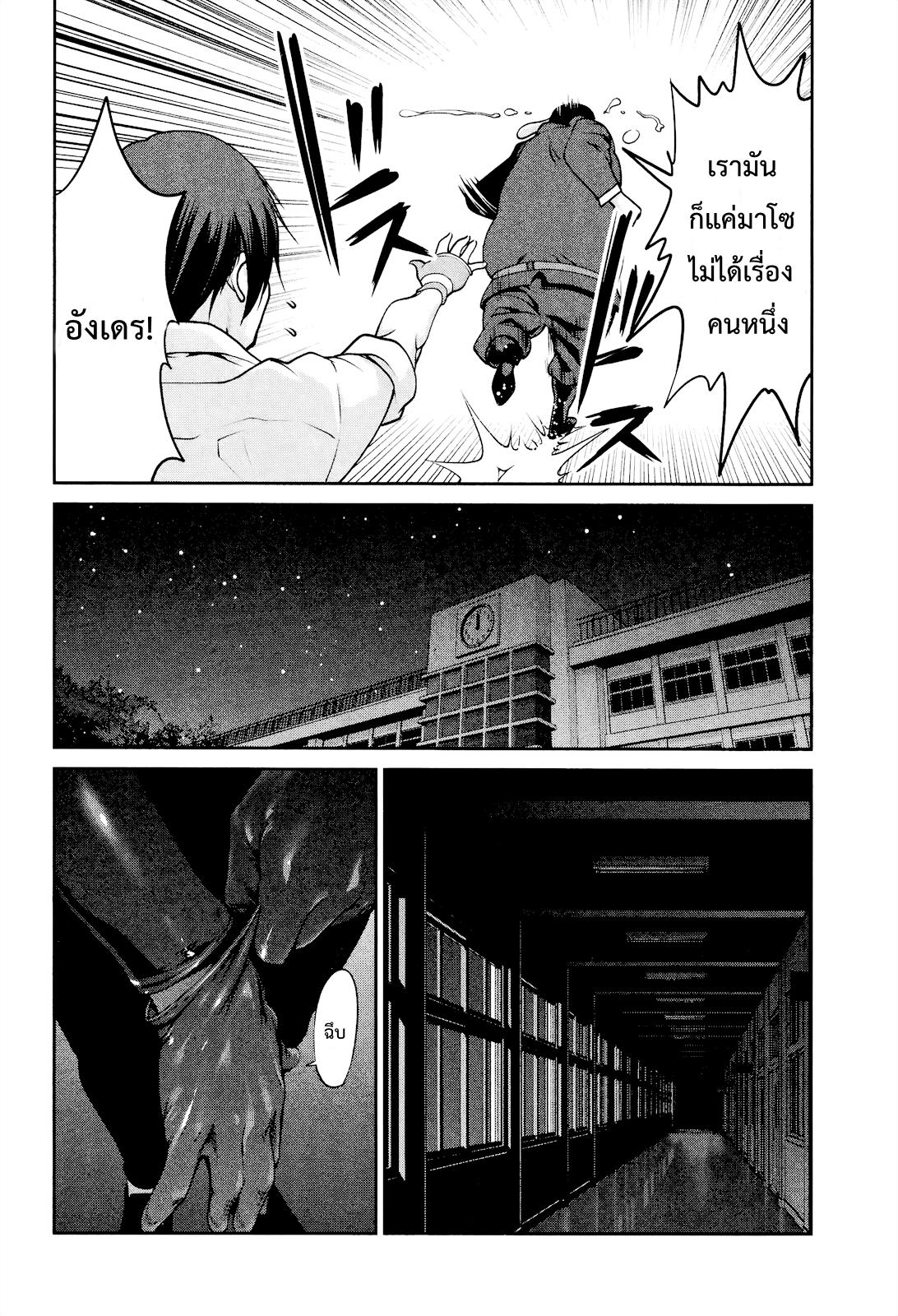 Manga-lc-com อ่านมังงะ อ่านการ์ตูน ออนไลน์ ฟรี Prison School ตอนที่ 1 2 3 4 5 6 7 8 9 10 11 12 13 14 ฟรี ไม่มีโฆษณา Manga-lc - อ่าน มังงะ อ่าน การ์ตูน ออนไลน์ อ่านมังงะ ฟรี