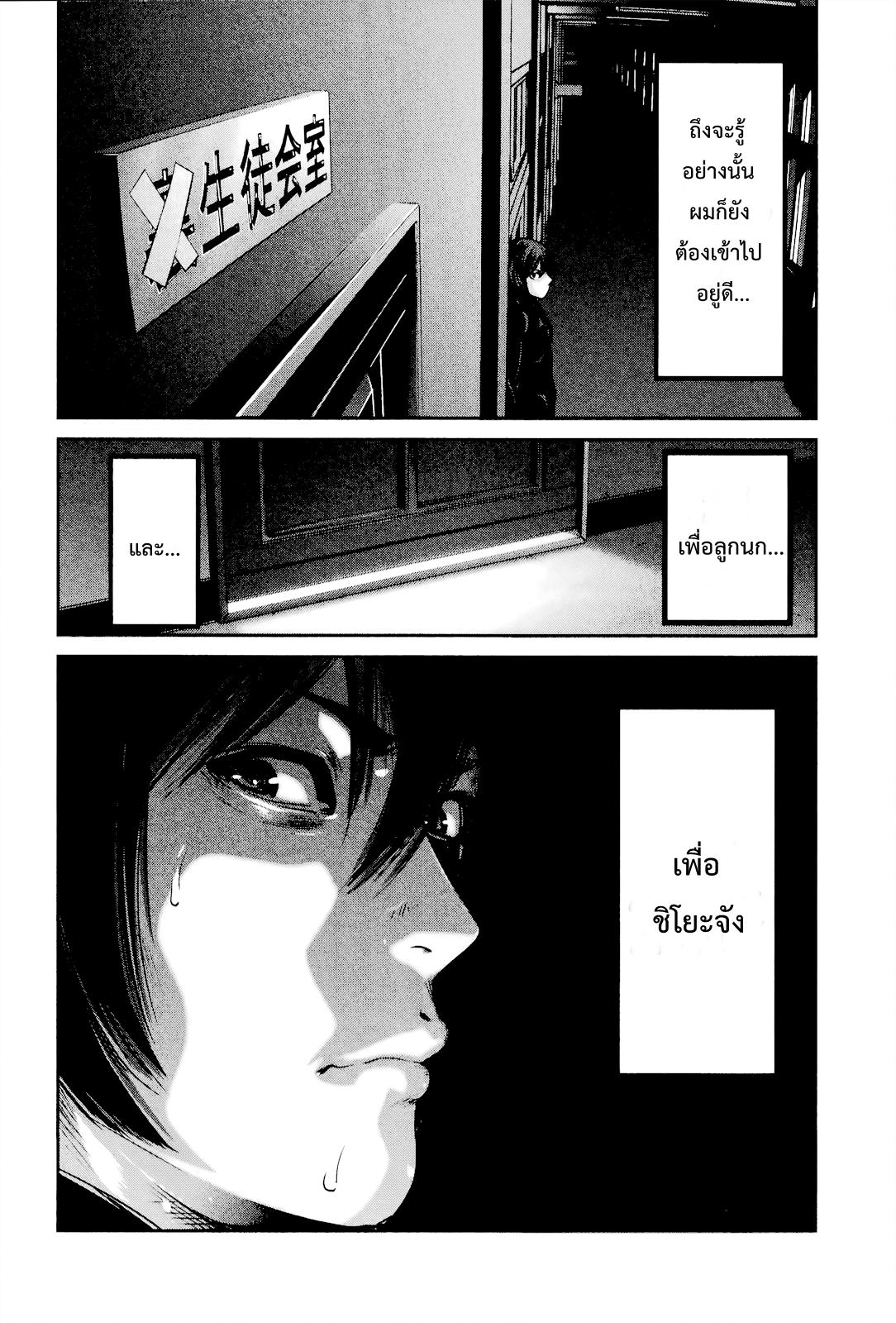 Manga-lc-com อ่านมังงะ อ่านการ์ตูน ออนไลน์ ฟรี Prison School ตอนที่ 1 2 3 4 5 6 7 8 9 10 11 12 13 14 ฟรี ไม่มีโฆษณา Manga-lc - อ่าน มังงะ อ่าน การ์ตูน ออนไลน์ อ่านมังงะ ฟรี