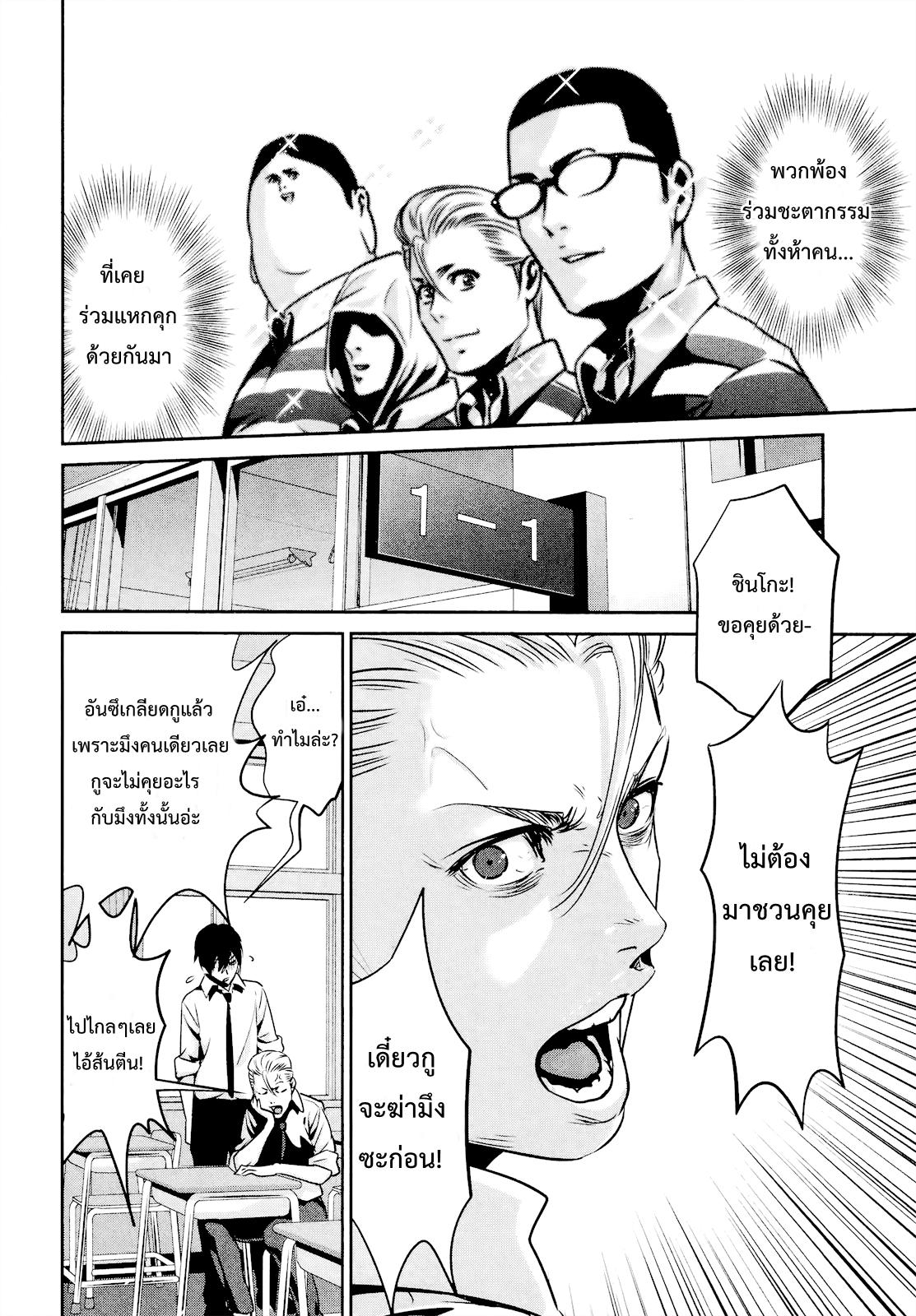 Manga-lc-com อ่านมังงะ อ่านการ์ตูน ออนไลน์ ฟรี Prison School ตอนที่ 1 2 3 4 5 6 7 8 9 10 11 12 13 14 ฟรี ไม่มีโฆษณา Manga-lc - อ่าน มังงะ อ่าน การ์ตูน ออนไลน์ อ่านมังงะ ฟรี