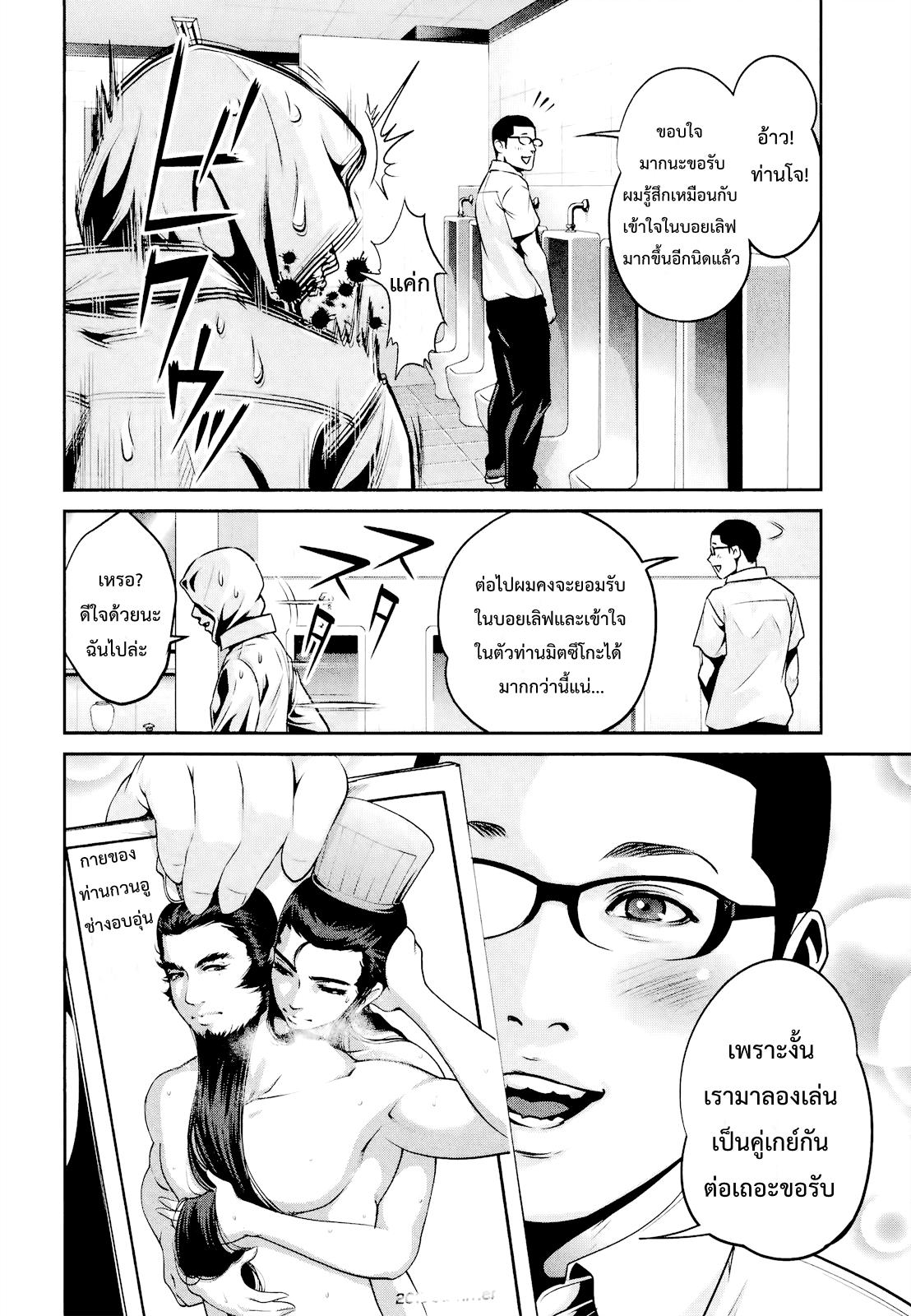 Manga-lc-com อ่านมังงะ อ่านการ์ตูน ออนไลน์ ฟรี Prison School ตอนที่ 1 2 3 4 5 6 7 8 9 10 11 12 13 14 ฟรี ไม่มีโฆษณา Manga-lc - อ่าน มังงะ อ่าน การ์ตูน ออนไลน์ อ่านมังงะ ฟรี