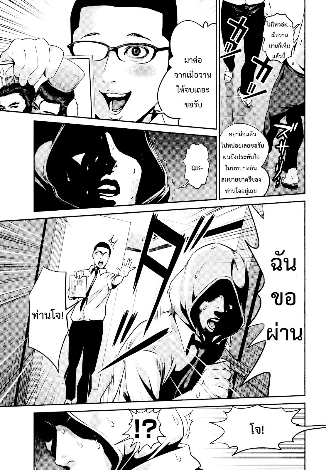 Manga-lc-com อ่านมังงะ อ่านการ์ตูน ออนไลน์ ฟรี Prison School ตอนที่ 1 2 3 4 5 6 7 8 9 10 11 12 13 14 ฟรี ไม่มีโฆษณา Manga-lc - อ่าน มังงะ อ่าน การ์ตูน ออนไลน์ อ่านมังงะ ฟรี
