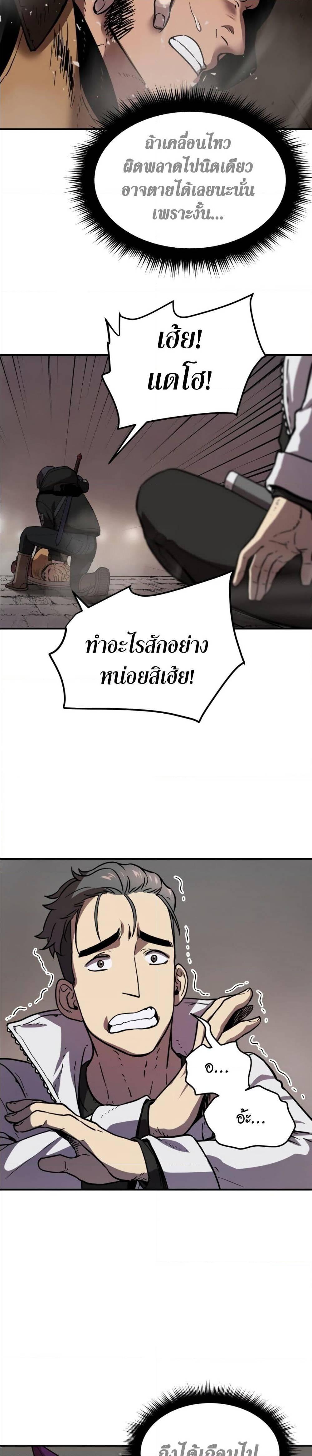 Manga-lc-com อ่านมังงะ อ่านการ์ตูน ออนไลน์ ฟรี Player Who Can’t Level Up ตอนที่ 1 2 3 4 5 6 7 8 9 10 11 12 13 14 ฟรี ไม่มีโฆษณา Manga-lc - อ่าน มังงะ อ่าน การ์ตูน ออนไลน์ อ่านมังงะ ฟรี