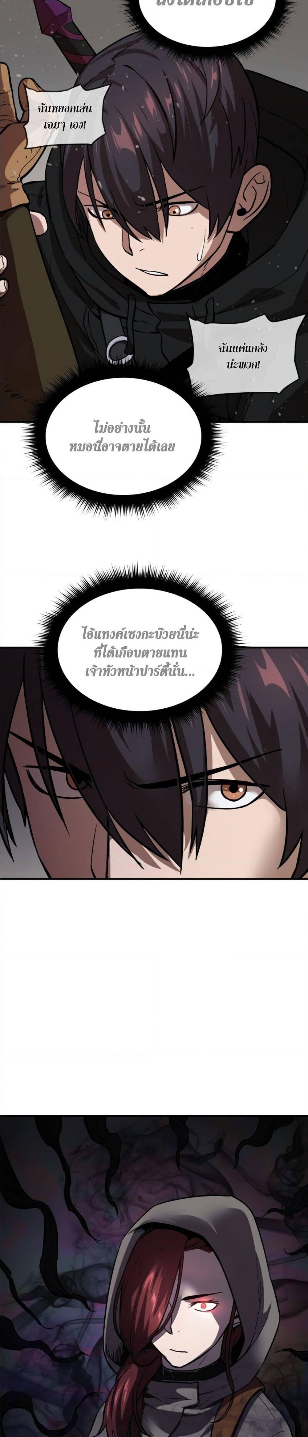 Manga-lc-com อ่านมังงะ อ่านการ์ตูน ออนไลน์ ฟรี Player Who Can’t Level Up ตอนที่ 1 2 3 4 5 6 7 8 9 10 11 12 13 14 ฟรี ไม่มีโฆษณา Manga-lc - อ่าน มังงะ อ่าน การ์ตูน ออนไลน์ อ่านมังงะ ฟรี