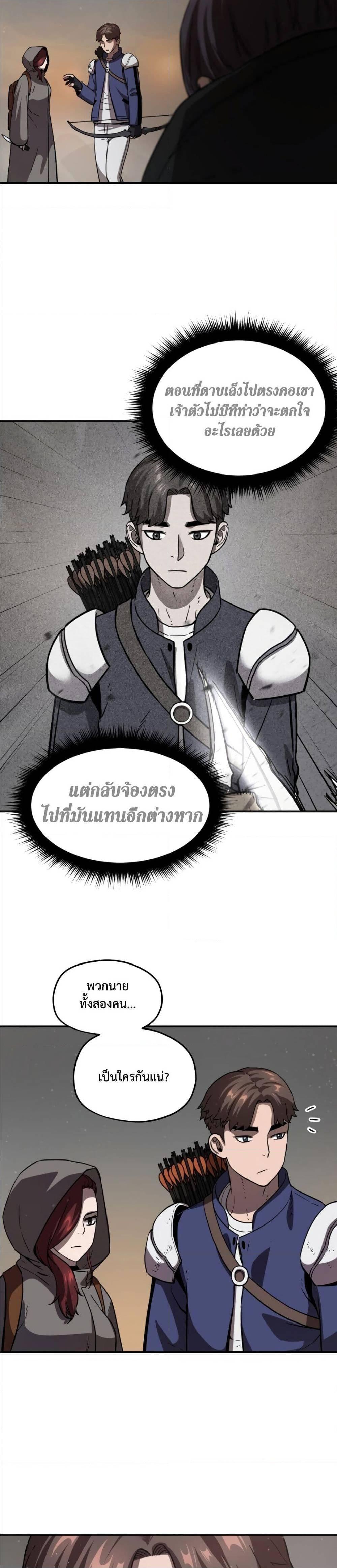Manga-lc-com อ่านมังงะ อ่านการ์ตูน ออนไลน์ ฟรี Player Who Can’t Level Up ตอนที่ 1 2 3 4 5 6 7 8 9 10 11 12 13 14 ฟรี ไม่มีโฆษณา Manga-lc - อ่าน มังงะ อ่าน การ์ตูน ออนไลน์ อ่านมังงะ ฟรี