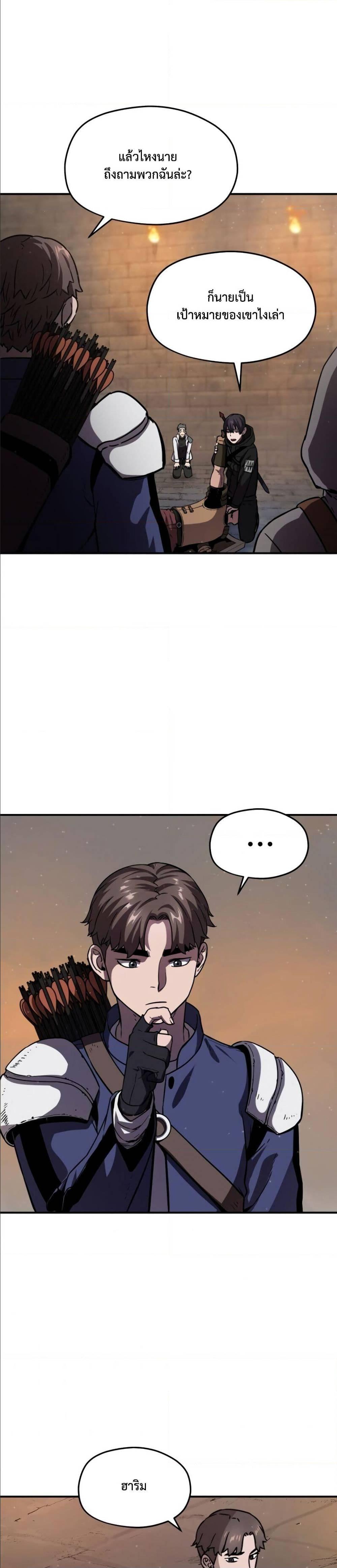 Manga-lc-com อ่านมังงะ อ่านการ์ตูน ออนไลน์ ฟรี Player Who Can’t Level Up ตอนที่ 1 2 3 4 5 6 7 8 9 10 11 12 13 14 ฟรี ไม่มีโฆษณา Manga-lc - อ่าน มังงะ อ่าน การ์ตูน ออนไลน์ อ่านมังงะ ฟรี