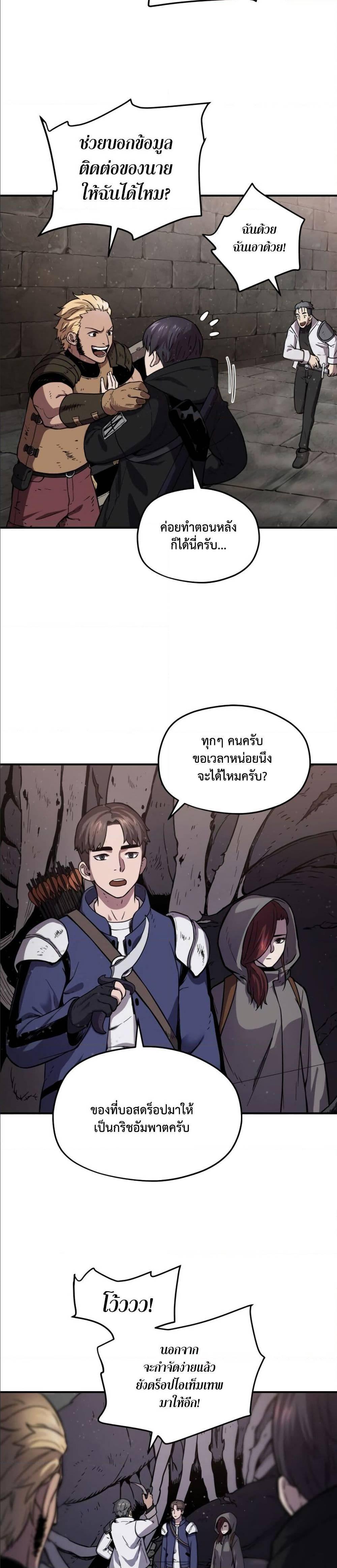 Manga-lc-com อ่านมังงะ อ่านการ์ตูน ออนไลน์ ฟรี Player Who Can’t Level Up ตอนที่ 1 2 3 4 5 6 7 8 9 10 11 12 13 14 ฟรี ไม่มีโฆษณา Manga-lc - อ่าน มังงะ อ่าน การ์ตูน ออนไลน์ อ่านมังงะ ฟรี