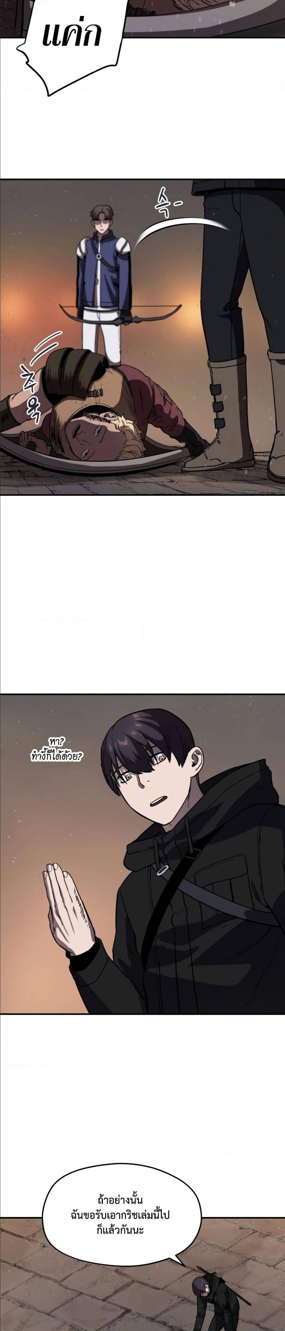 Manga-lc-com อ่านมังงะ อ่านการ์ตูน ออนไลน์ ฟรี Player Who Can’t Level Up ตอนที่ 1 2 3 4 5 6 7 8 9 10 11 12 13 14 ฟรี ไม่มีโฆษณา Manga-lc - อ่าน มังงะ อ่าน การ์ตูน ออนไลน์ อ่านมังงะ ฟรี