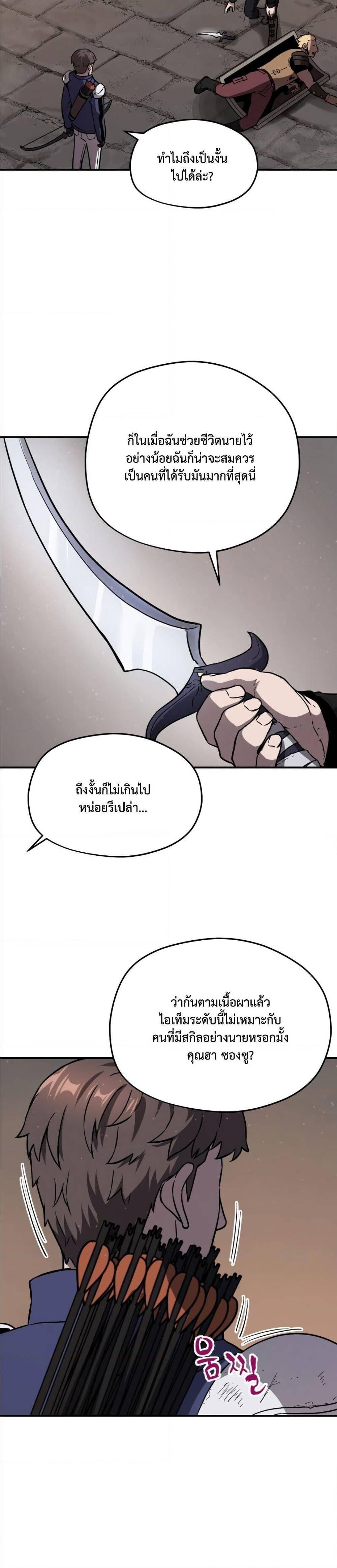 Manga-lc-com อ่านมังงะ อ่านการ์ตูน ออนไลน์ ฟรี Player Who Can’t Level Up ตอนที่ 1 2 3 4 5 6 7 8 9 10 11 12 13 14 ฟรี ไม่มีโฆษณา Manga-lc - อ่าน มังงะ อ่าน การ์ตูน ออนไลน์ อ่านมังงะ ฟรี