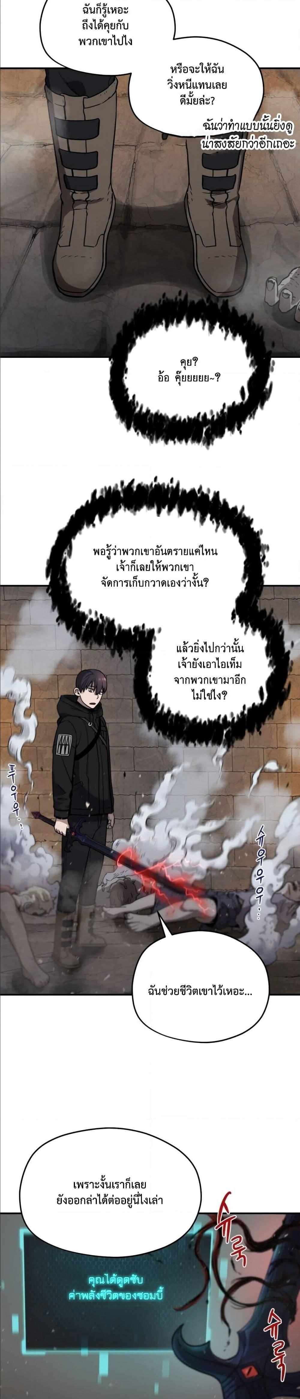 Manga-lc-com อ่านมังงะ อ่านการ์ตูน ออนไลน์ ฟรี Player Who Can’t Level Up ตอนที่ 1 2 3 4 5 6 7 8 9 10 11 12 13 14 ฟรี ไม่มีโฆษณา Manga-lc - อ่าน มังงะ อ่าน การ์ตูน ออนไลน์ อ่านมังงะ ฟรี