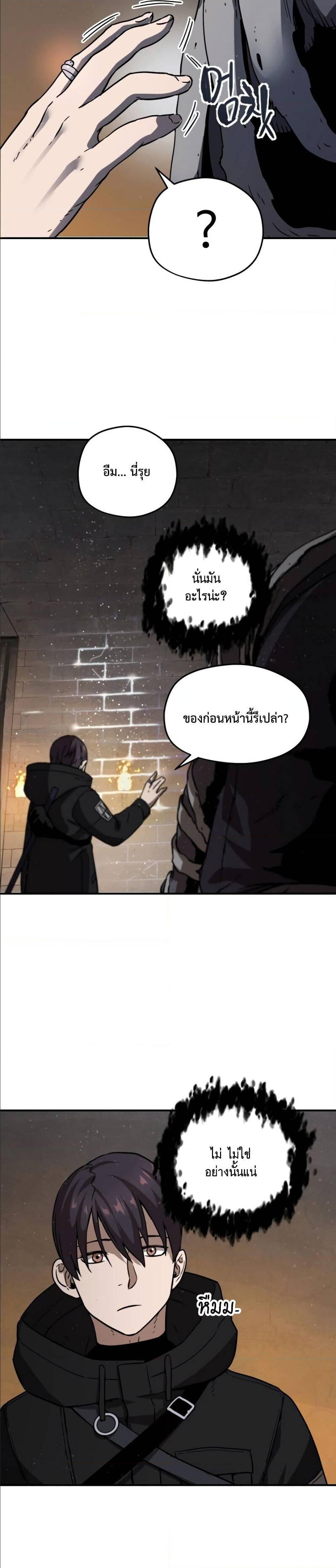 Manga-lc-com อ่านมังงะ อ่านการ์ตูน ออนไลน์ ฟรี Player Who Can’t Level Up ตอนที่ 1 2 3 4 5 6 7 8 9 10 11 12 13 14 ฟรี ไม่มีโฆษณา Manga-lc - อ่าน มังงะ อ่าน การ์ตูน ออนไลน์ อ่านมังงะ ฟรี