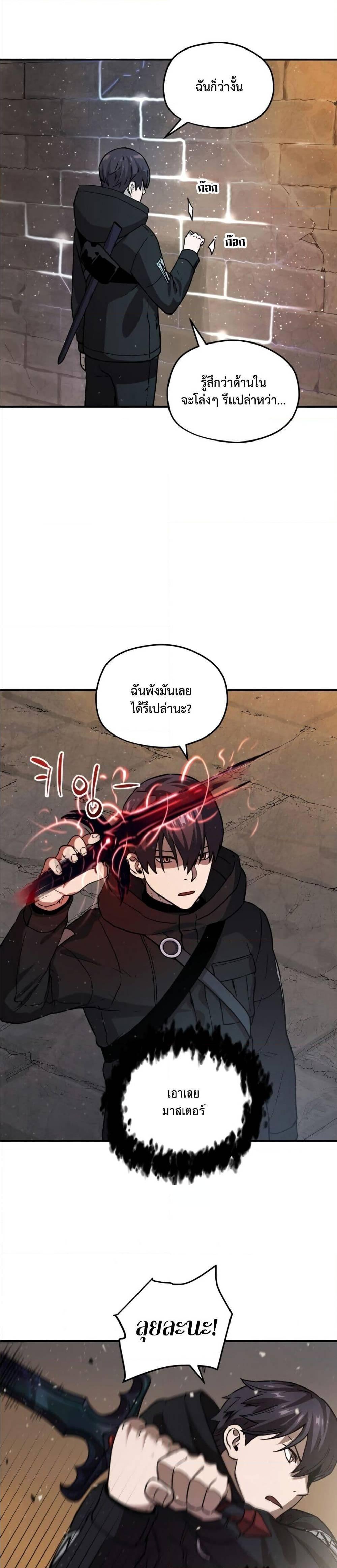 Manga-lc-com อ่านมังงะ อ่านการ์ตูน ออนไลน์ ฟรี Player Who Can’t Level Up ตอนที่ 1 2 3 4 5 6 7 8 9 10 11 12 13 14 ฟรี ไม่มีโฆษณา Manga-lc - อ่าน มังงะ อ่าน การ์ตูน ออนไลน์ อ่านมังงะ ฟรี