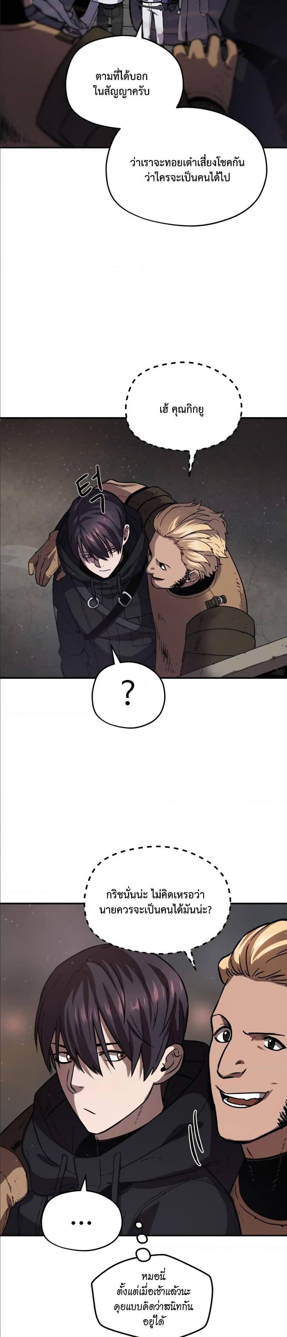 Manga-lc-com อ่านมังงะ อ่านการ์ตูน ออนไลน์ ฟรี Player Who Can’t Level Up ตอนที่ 1 2 3 4 5 6 7 8 9 10 11 12 13 14 ฟรี ไม่มีโฆษณา Manga-lc - อ่าน มังงะ อ่าน การ์ตูน ออนไลน์ อ่านมังงะ ฟรี