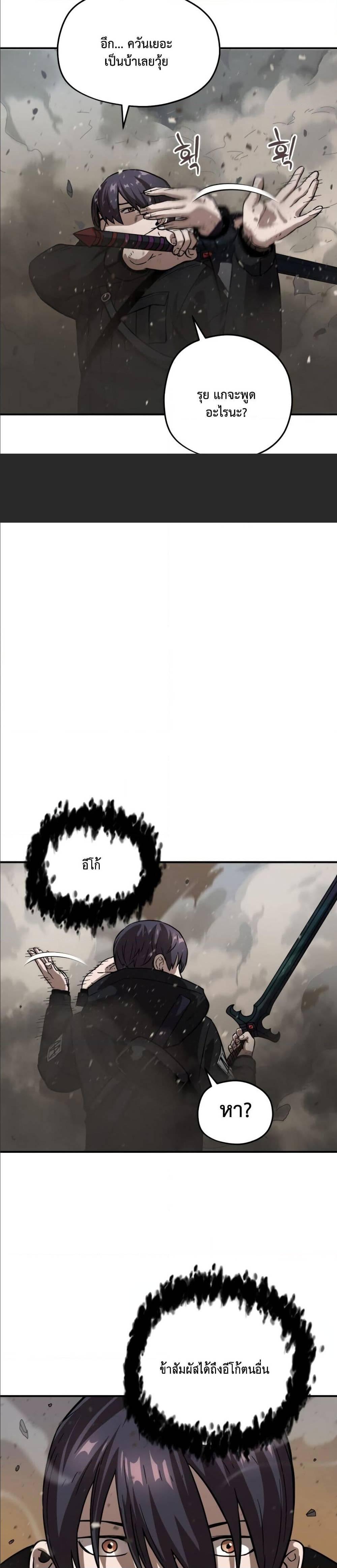 Manga-lc-com อ่านมังงะ อ่านการ์ตูน ออนไลน์ ฟรี Player Who Can’t Level Up ตอนที่ 1 2 3 4 5 6 7 8 9 10 11 12 13 14 ฟรี ไม่มีโฆษณา Manga-lc - อ่าน มังงะ อ่าน การ์ตูน ออนไลน์ อ่านมังงะ ฟรี