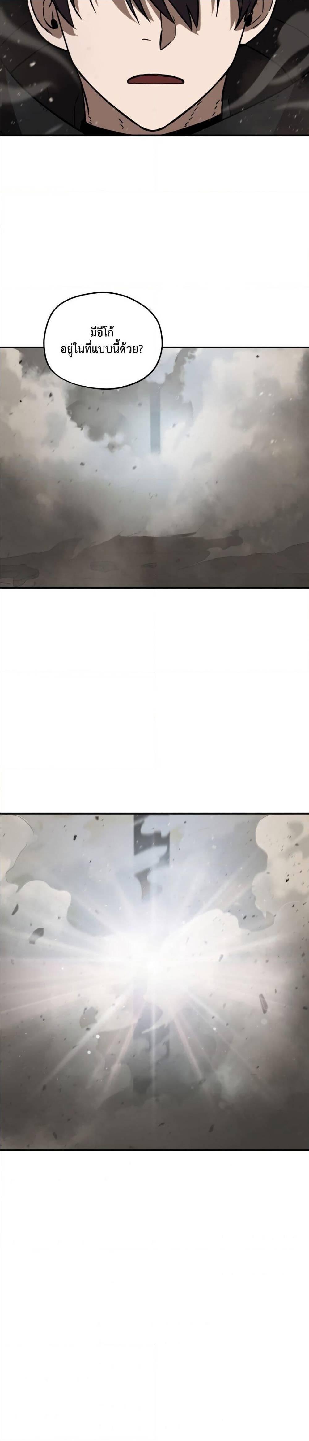 Manga-lc-com อ่านมังงะ อ่านการ์ตูน ออนไลน์ ฟรี Player Who Can’t Level Up ตอนที่ 1 2 3 4 5 6 7 8 9 10 11 12 13 14 ฟรี ไม่มีโฆษณา Manga-lc - อ่าน มังงะ อ่าน การ์ตูน ออนไลน์ อ่านมังงะ ฟรี