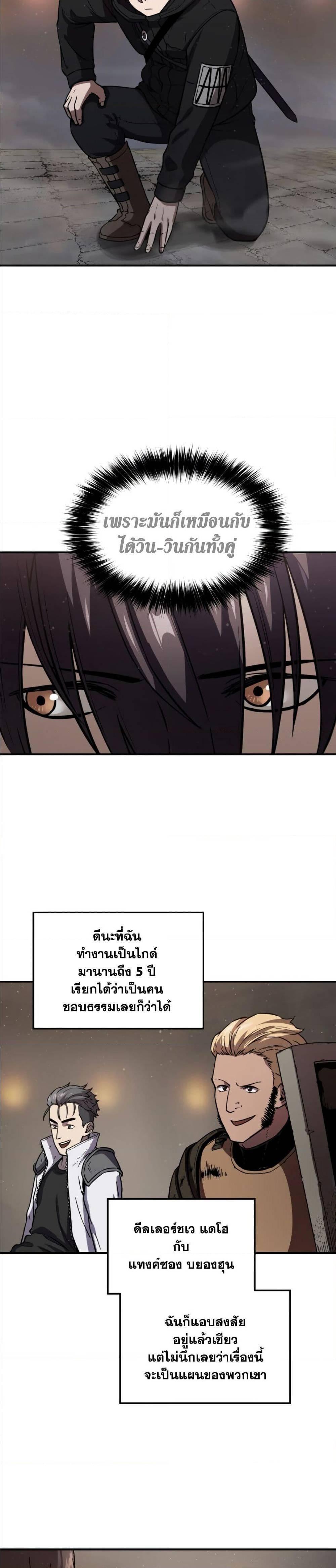 Manga-lc-com อ่านมังงะ อ่านการ์ตูน ออนไลน์ ฟรี Player Who Can’t Level Up ตอนที่ 1 2 3 4 5 6 7 8 9 10 11 12 13 14 ฟรี ไม่มีโฆษณา Manga-lc - อ่าน มังงะ อ่าน การ์ตูน ออนไลน์ อ่านมังงะ ฟรี