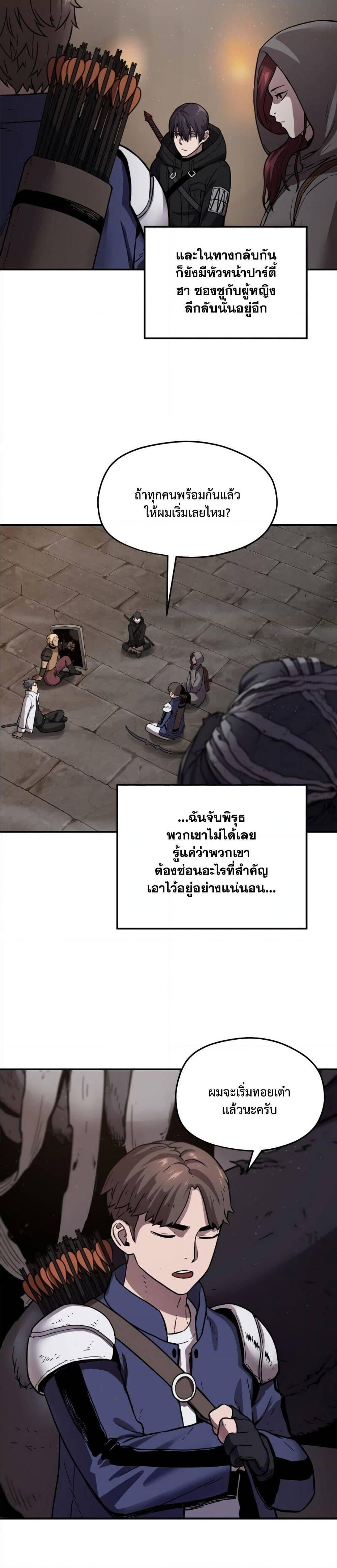 Manga-lc-com อ่านมังงะ อ่านการ์ตูน ออนไลน์ ฟรี Player Who Can’t Level Up ตอนที่ 1 2 3 4 5 6 7 8 9 10 11 12 13 14 ฟรี ไม่มีโฆษณา Manga-lc - อ่าน มังงะ อ่าน การ์ตูน ออนไลน์ อ่านมังงะ ฟรี