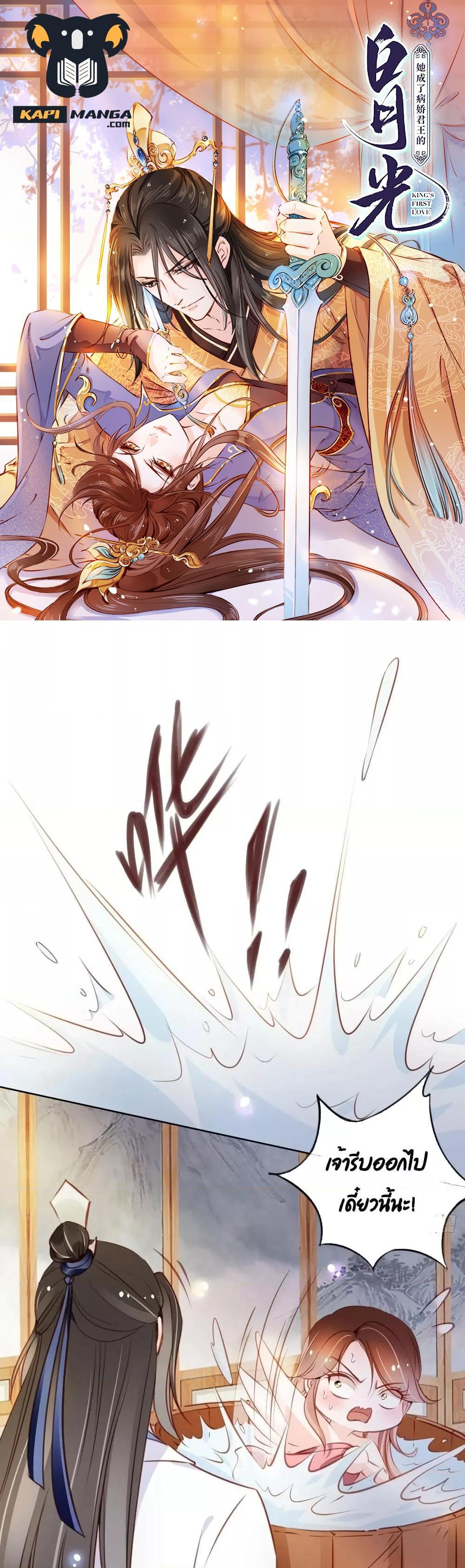 Manga-lc-com อ่านมังงะ อ่านการ์ตูน ออนไลน์ ฟรี SheBecamethe ตอนที่ 1 2 3 4 5 6 7 8 9 10 11 12 13 14 ฟรี ไม่มีโฆษณา Manga-lc - อ่าน มังงะ อ่าน การ์ตูน ออนไลน์ อ่านมังงะ ฟรี