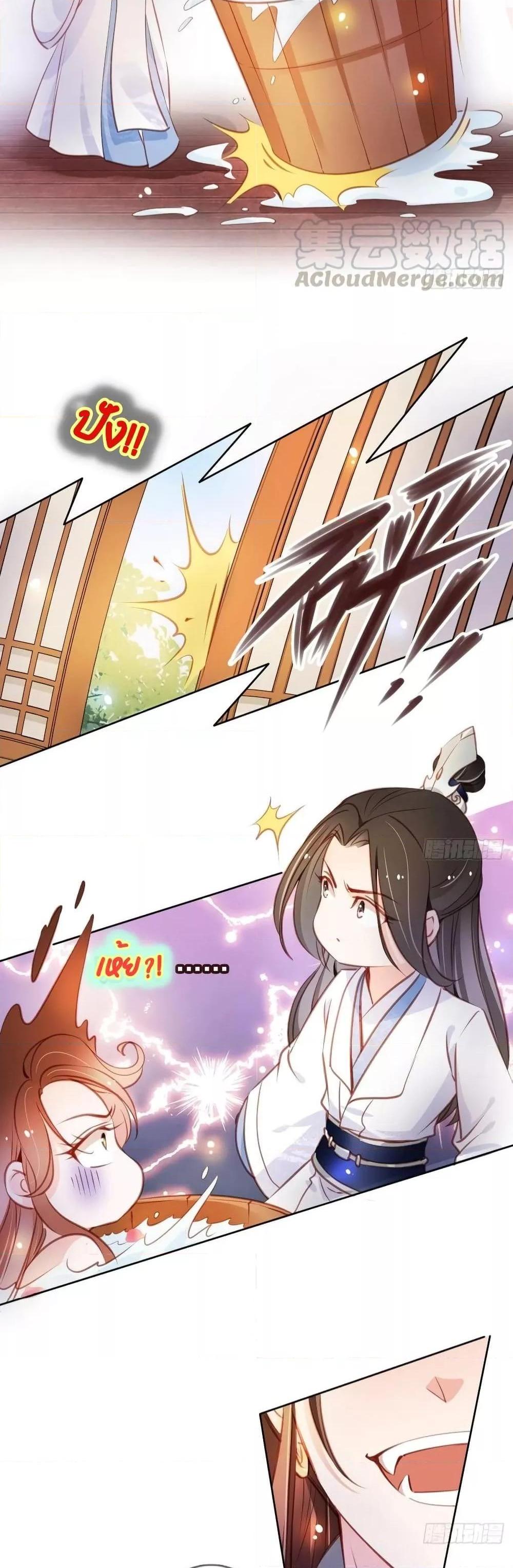 Manga-lc-com อ่านมังงะ อ่านการ์ตูน ออนไลน์ ฟรี SheBecamethe ตอนที่ 1 2 3 4 5 6 7 8 9 10 11 12 13 14 ฟรี ไม่มีโฆษณา Manga-lc - อ่าน มังงะ อ่าน การ์ตูน ออนไลน์ อ่านมังงะ ฟรี