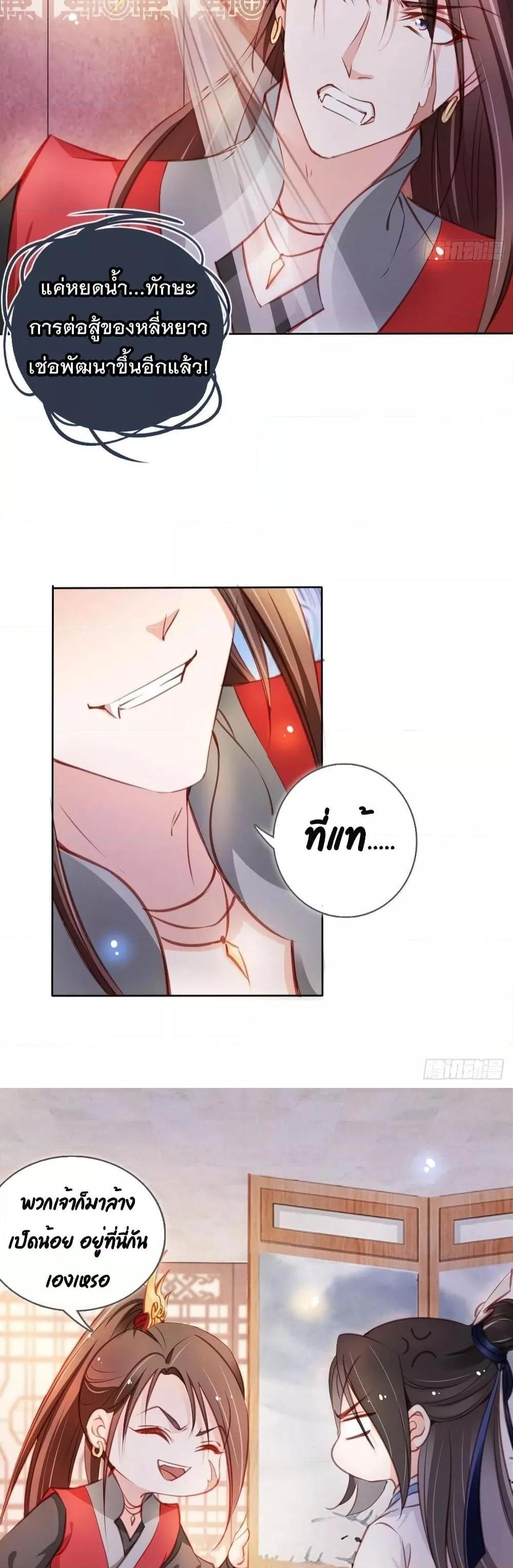 Manga-lc-com อ่านมังงะ อ่านการ์ตูน ออนไลน์ ฟรี SheBecamethe ตอนที่ 1 2 3 4 5 6 7 8 9 10 11 12 13 14 ฟรี ไม่มีโฆษณา Manga-lc - อ่าน มังงะ อ่าน การ์ตูน ออนไลน์ อ่านมังงะ ฟรี