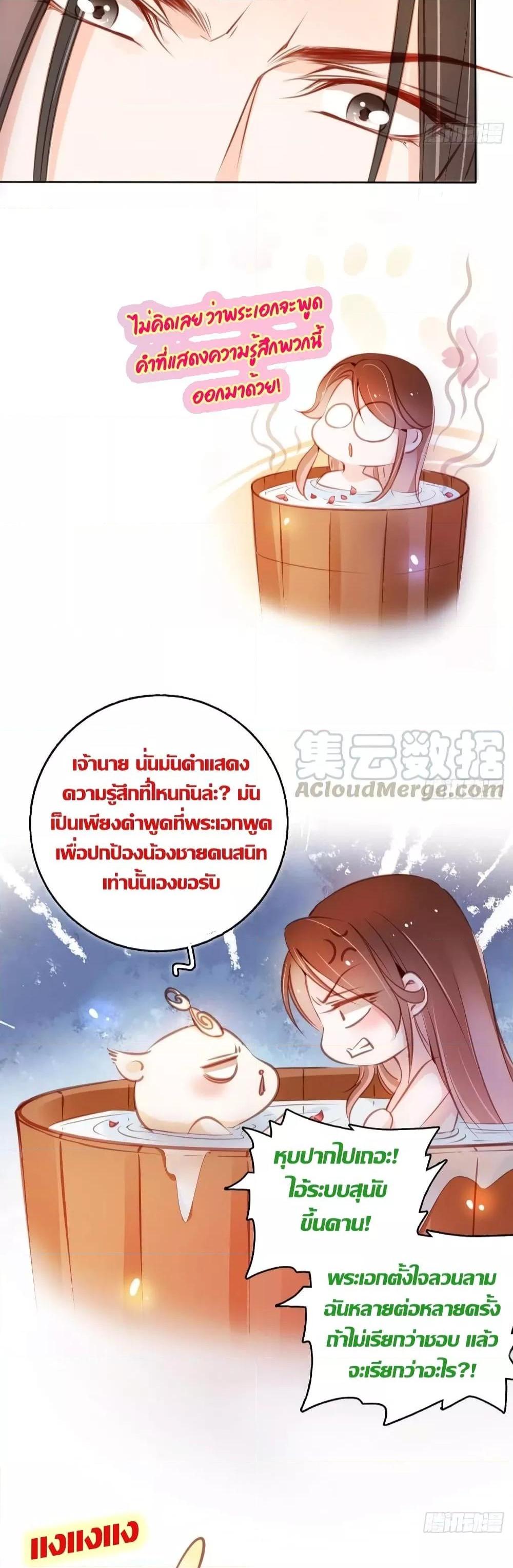 Manga-lc-com อ่านมังงะ อ่านการ์ตูน ออนไลน์ ฟรี SheBecamethe ตอนที่ 1 2 3 4 5 6 7 8 9 10 11 12 13 14 ฟรี ไม่มีโฆษณา Manga-lc - อ่าน มังงะ อ่าน การ์ตูน ออนไลน์ อ่านมังงะ ฟรี