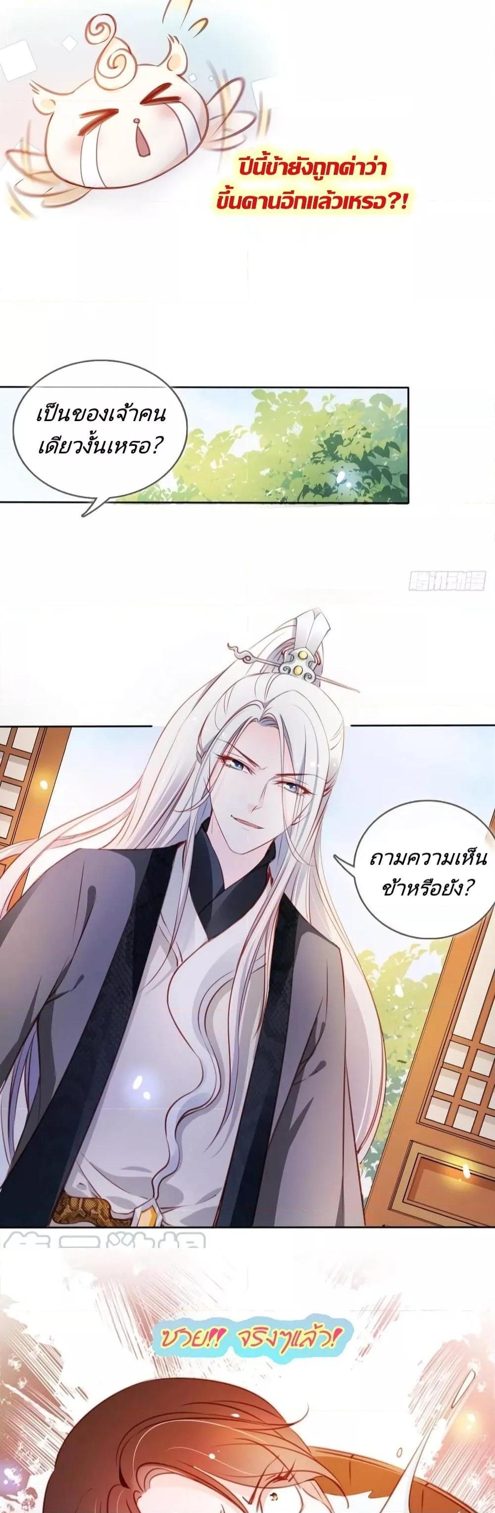 Manga-lc-com อ่านมังงะ อ่านการ์ตูน ออนไลน์ ฟรี SheBecamethe ตอนที่ 1 2 3 4 5 6 7 8 9 10 11 12 13 14 ฟรี ไม่มีโฆษณา Manga-lc - อ่าน มังงะ อ่าน การ์ตูน ออนไลน์ อ่านมังงะ ฟรี