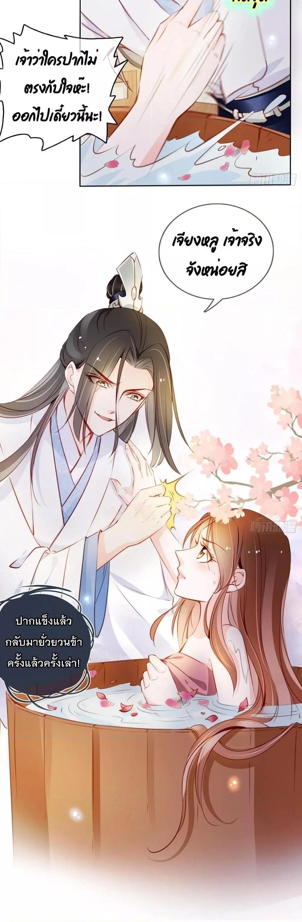 Manga-lc-com อ่านมังงะ อ่านการ์ตูน ออนไลน์ ฟรี SheBecamethe ตอนที่ 1 2 3 4 5 6 7 8 9 10 11 12 13 14 ฟรี ไม่มีโฆษณา Manga-lc - อ่าน มังงะ อ่าน การ์ตูน ออนไลน์ อ่านมังงะ ฟรี