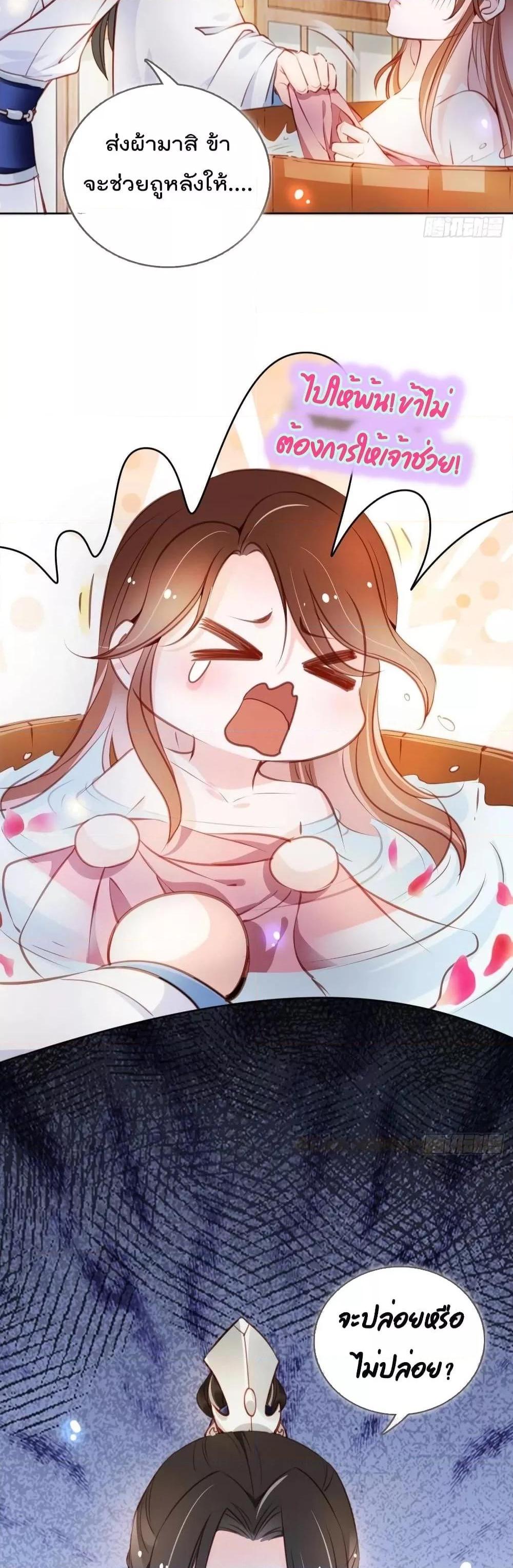 Manga-lc-com อ่านมังงะ อ่านการ์ตูน ออนไลน์ ฟรี SheBecamethe ตอนที่ 1 2 3 4 5 6 7 8 9 10 11 12 13 14 ฟรี ไม่มีโฆษณา Manga-lc - อ่าน มังงะ อ่าน การ์ตูน ออนไลน์ อ่านมังงะ ฟรี