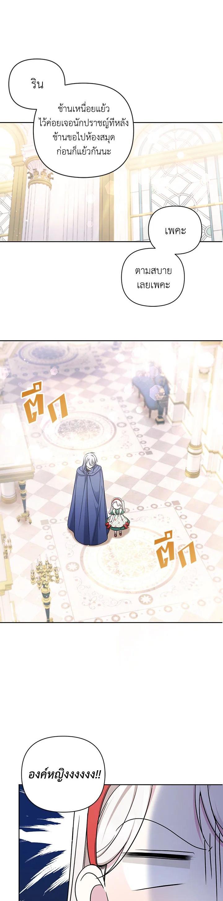 Manga-lc-com อ่านมังงะ อ่านการ์ตูน ออนไลน์ ฟรี The Wicked Little Princess ตอนที่ 1 2 3 4 5 6 7 8 9 10 11 12 13 14 ฟรี ไม่มีโฆษณา Manga-lc - อ่าน มังงะ อ่าน การ์ตูน ออนไลน์ อ่านมังงะ ฟรี