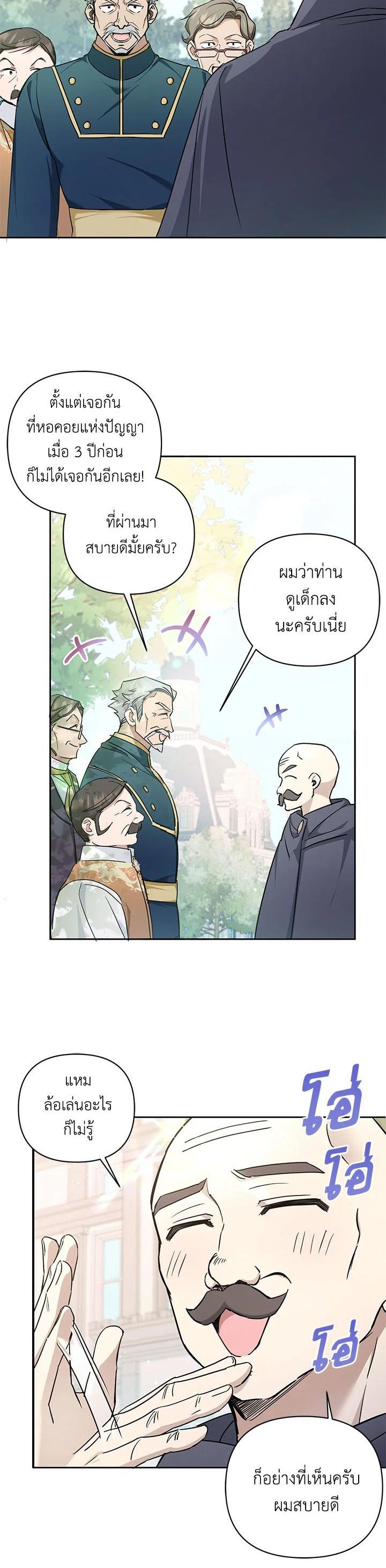 Manga-lc-com อ่านมังงะ อ่านการ์ตูน ออนไลน์ ฟรี The Wicked Little Princess ตอนที่ 1 2 3 4 5 6 7 8 9 10 11 12 13 14 ฟรี ไม่มีโฆษณา Manga-lc - อ่าน มังงะ อ่าน การ์ตูน ออนไลน์ อ่านมังงะ ฟรี