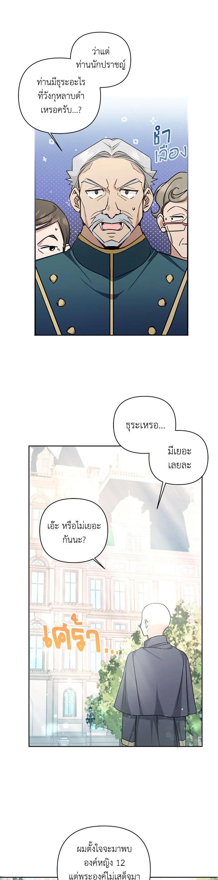 Manga-lc-com อ่านมังงะ อ่านการ์ตูน ออนไลน์ ฟรี The Wicked Little Princess ตอนที่ 1 2 3 4 5 6 7 8 9 10 11 12 13 14 ฟรี ไม่มีโฆษณา Manga-lc - อ่าน มังงะ อ่าน การ์ตูน ออนไลน์ อ่านมังงะ ฟรี