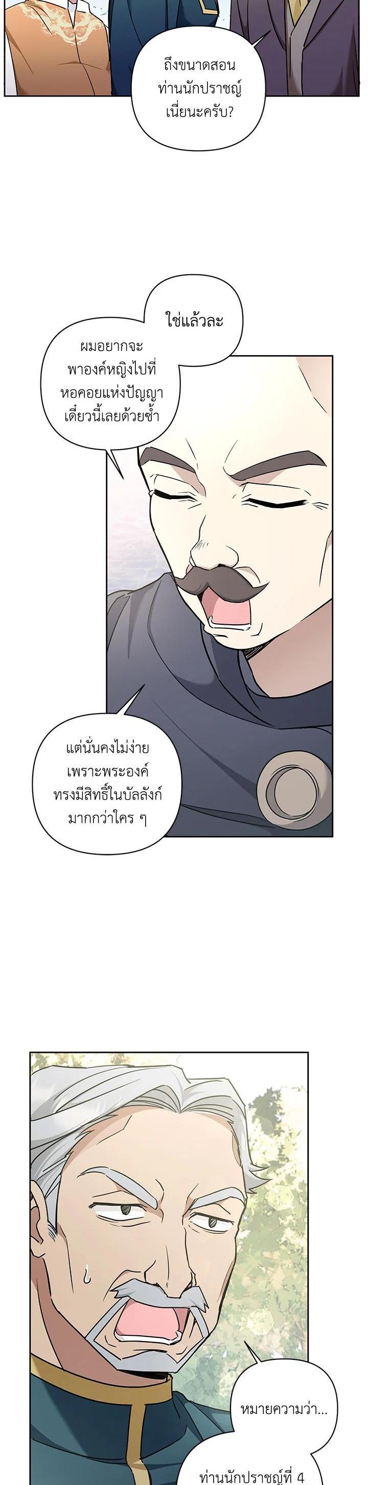 Manga-lc-com อ่านมังงะ อ่านการ์ตูน ออนไลน์ ฟรี The Wicked Little Princess ตอนที่ 1 2 3 4 5 6 7 8 9 10 11 12 13 14 ฟรี ไม่มีโฆษณา Manga-lc - อ่าน มังงะ อ่าน การ์ตูน ออนไลน์ อ่านมังงะ ฟรี