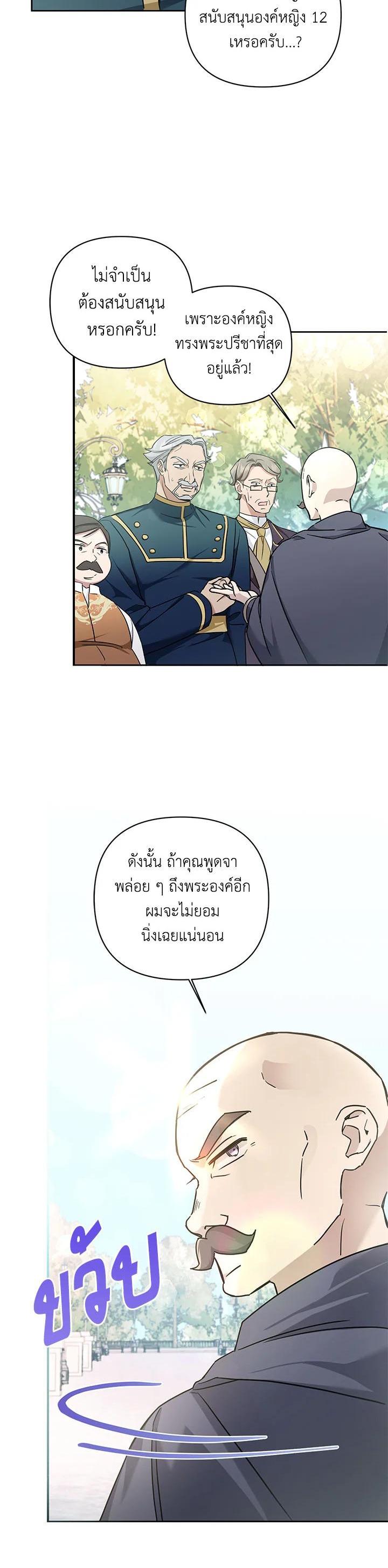 Manga-lc-com อ่านมังงะ อ่านการ์ตูน ออนไลน์ ฟรี The Wicked Little Princess ตอนที่ 1 2 3 4 5 6 7 8 9 10 11 12 13 14 ฟรี ไม่มีโฆษณา Manga-lc - อ่าน มังงะ อ่าน การ์ตูน ออนไลน์ อ่านมังงะ ฟรี
