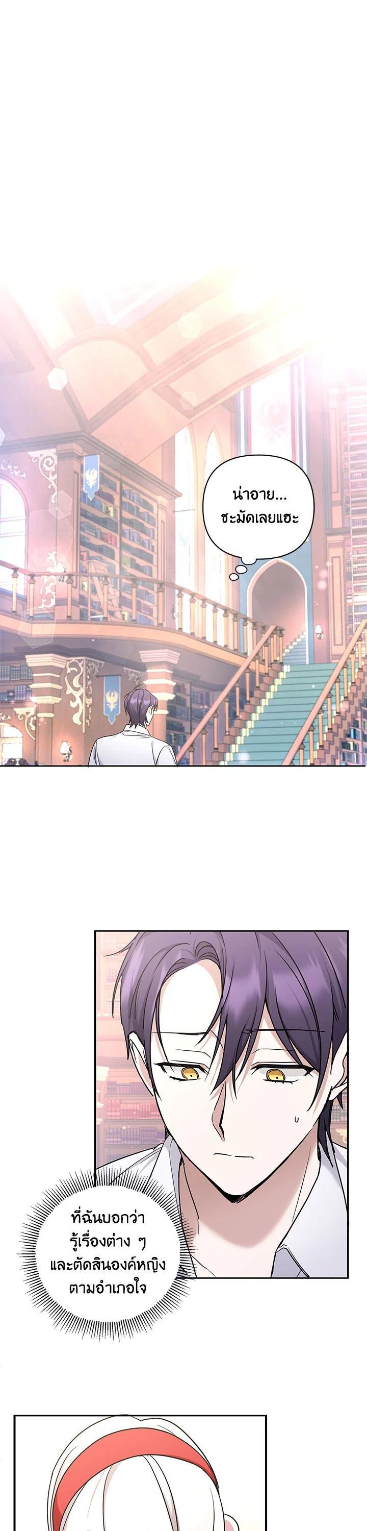 Manga-lc-com อ่านมังงะ อ่านการ์ตูน ออนไลน์ ฟรี The Wicked Little Princess ตอนที่ 1 2 3 4 5 6 7 8 9 10 11 12 13 14 ฟรี ไม่มีโฆษณา Manga-lc - อ่าน มังงะ อ่าน การ์ตูน ออนไลน์ อ่านมังงะ ฟรี