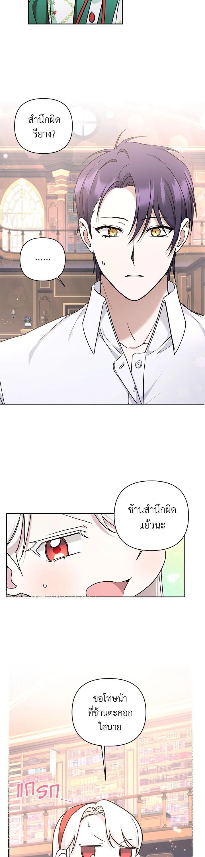 Manga-lc-com อ่านมังงะ อ่านการ์ตูน ออนไลน์ ฟรี The Wicked Little Princess ตอนที่ 1 2 3 4 5 6 7 8 9 10 11 12 13 14 ฟรี ไม่มีโฆษณา Manga-lc - อ่าน มังงะ อ่าน การ์ตูน ออนไลน์ อ่านมังงะ ฟรี