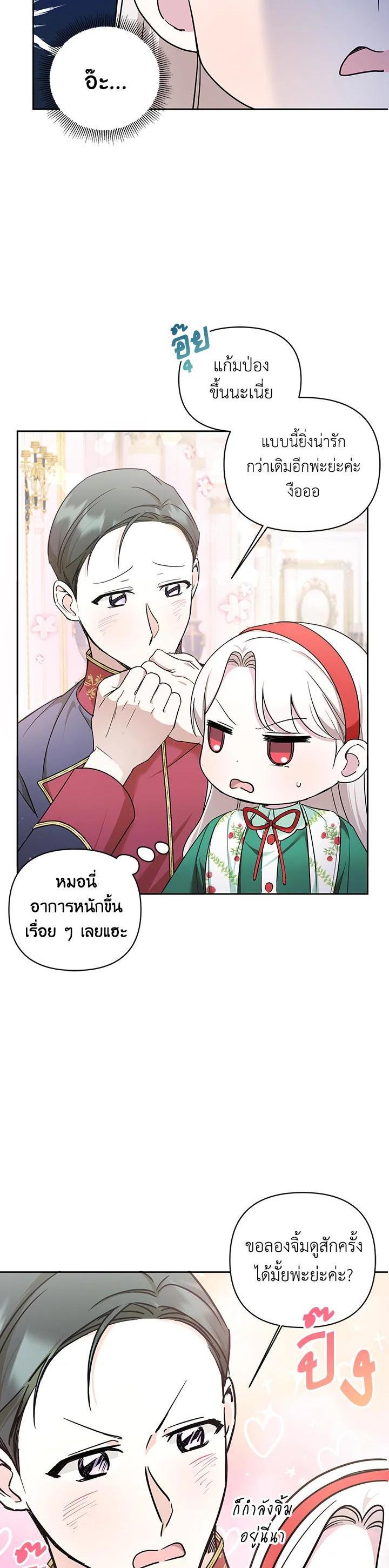 Manga-lc-com อ่านมังงะ อ่านการ์ตูน ออนไลน์ ฟรี The Wicked Little Princess ตอนที่ 1 2 3 4 5 6 7 8 9 10 11 12 13 14 ฟรี ไม่มีโฆษณา Manga-lc - อ่าน มังงะ อ่าน การ์ตูน ออนไลน์ อ่านมังงะ ฟรี
