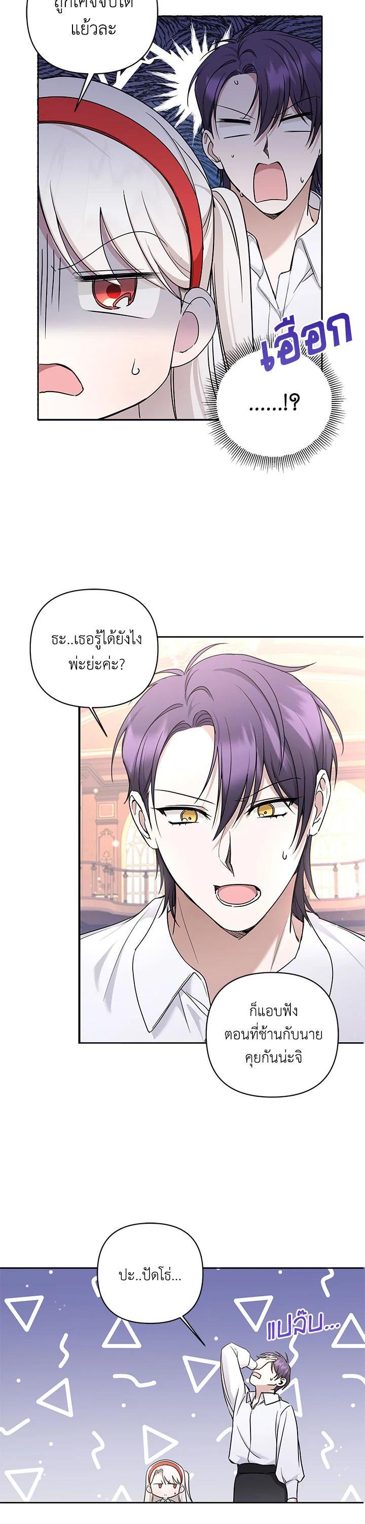 Manga-lc-com อ่านมังงะ อ่านการ์ตูน ออนไลน์ ฟรี The Wicked Little Princess ตอนที่ 1 2 3 4 5 6 7 8 9 10 11 12 13 14 ฟรี ไม่มีโฆษณา Manga-lc - อ่าน มังงะ อ่าน การ์ตูน ออนไลน์ อ่านมังงะ ฟรี