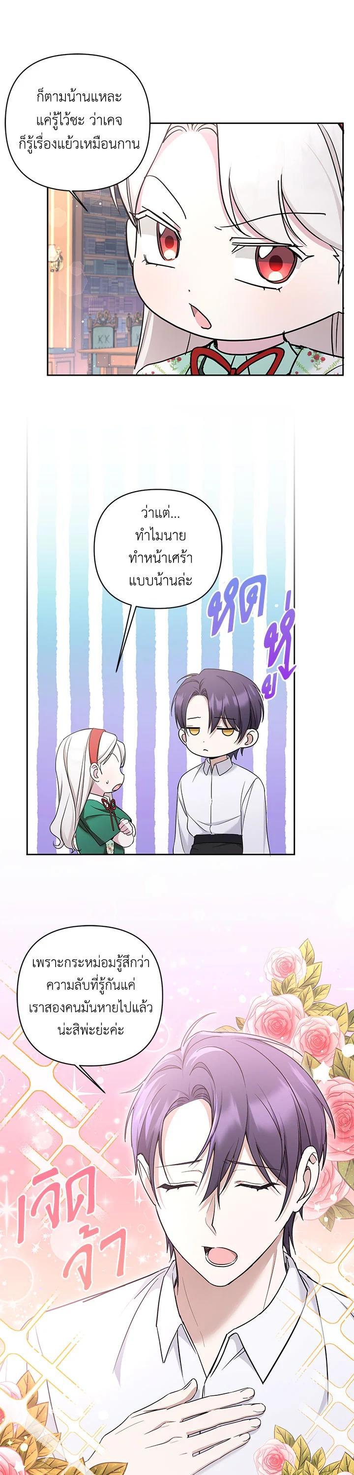 Manga-lc-com อ่านมังงะ อ่านการ์ตูน ออนไลน์ ฟรี The Wicked Little Princess ตอนที่ 1 2 3 4 5 6 7 8 9 10 11 12 13 14 ฟรี ไม่มีโฆษณา Manga-lc - อ่าน มังงะ อ่าน การ์ตูน ออนไลน์ อ่านมังงะ ฟรี