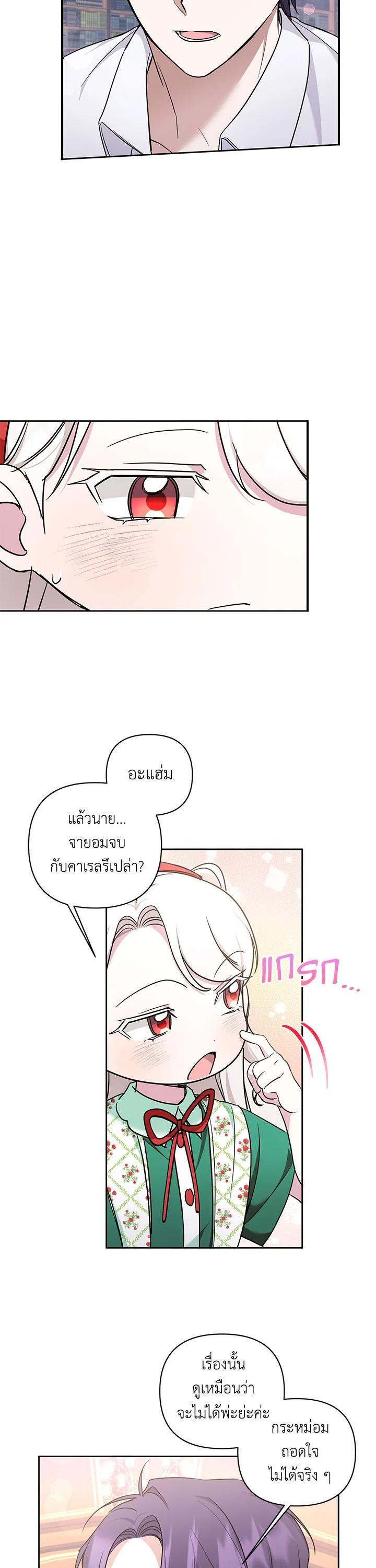 Manga-lc-com อ่านมังงะ อ่านการ์ตูน ออนไลน์ ฟรี The Wicked Little Princess ตอนที่ 1 2 3 4 5 6 7 8 9 10 11 12 13 14 ฟรี ไม่มีโฆษณา Manga-lc - อ่าน มังงะ อ่าน การ์ตูน ออนไลน์ อ่านมังงะ ฟรี
