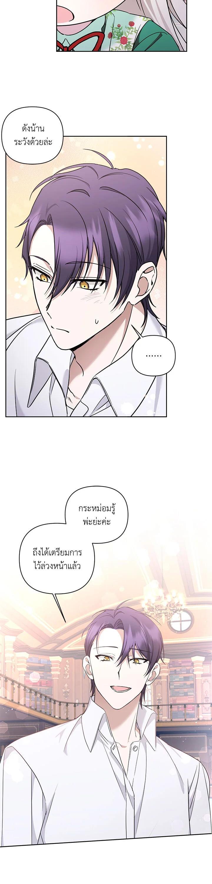 Manga-lc-com อ่านมังงะ อ่านการ์ตูน ออนไลน์ ฟรี The Wicked Little Princess ตอนที่ 1 2 3 4 5 6 7 8 9 10 11 12 13 14 ฟรี ไม่มีโฆษณา Manga-lc - อ่าน มังงะ อ่าน การ์ตูน ออนไลน์ อ่านมังงะ ฟรี