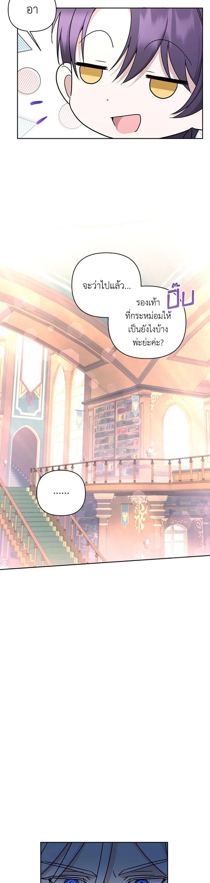 Manga-lc-com อ่านมังงะ อ่านการ์ตูน ออนไลน์ ฟรี The Wicked Little Princess ตอนที่ 1 2 3 4 5 6 7 8 9 10 11 12 13 14 ฟรี ไม่มีโฆษณา Manga-lc - อ่าน มังงะ อ่าน การ์ตูน ออนไลน์ อ่านมังงะ ฟรี