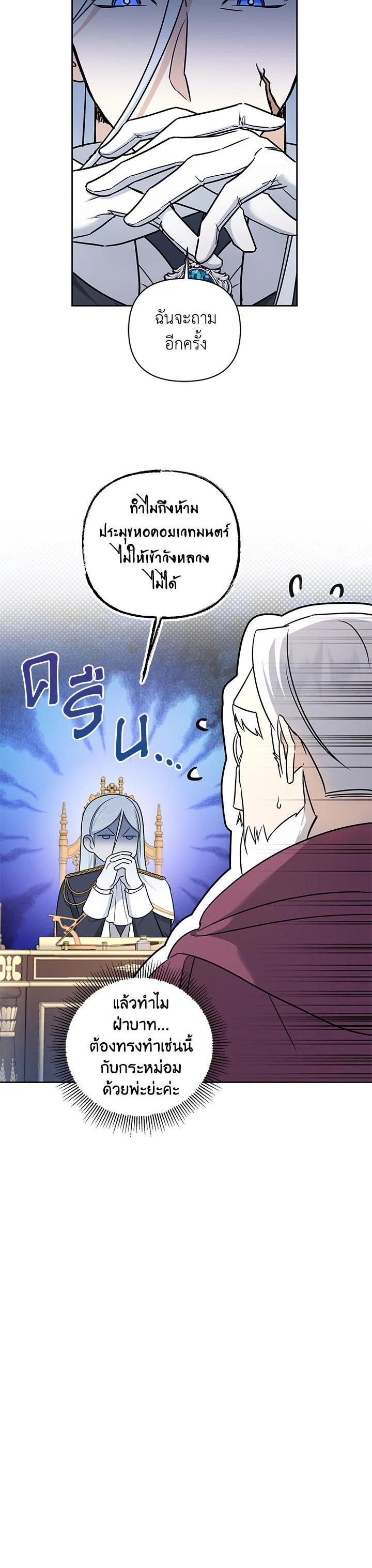 Manga-lc-com อ่านมังงะ อ่านการ์ตูน ออนไลน์ ฟรี The Wicked Little Princess ตอนที่ 1 2 3 4 5 6 7 8 9 10 11 12 13 14 ฟรี ไม่มีโฆษณา Manga-lc - อ่าน มังงะ อ่าน การ์ตูน ออนไลน์ อ่านมังงะ ฟรี