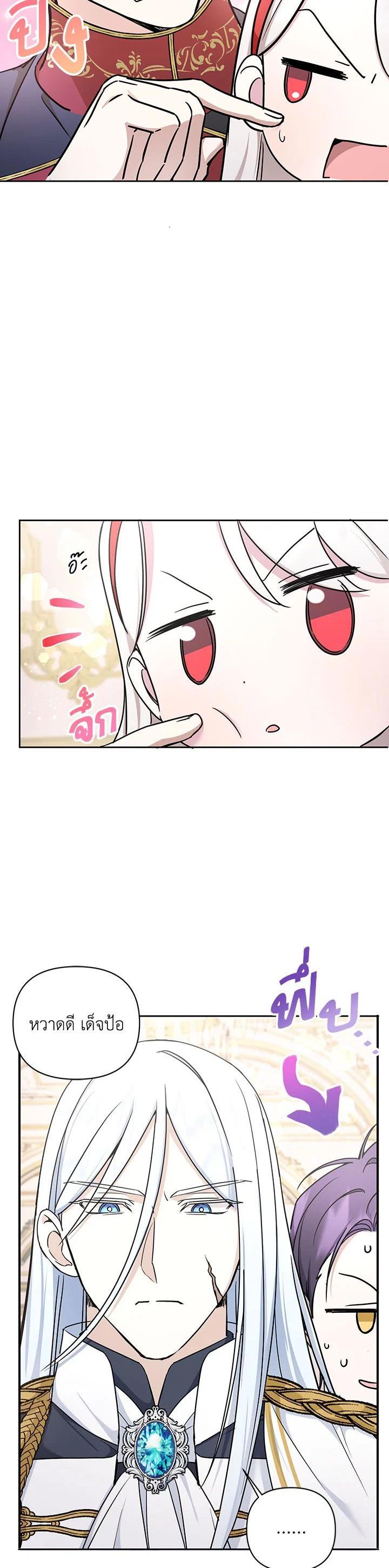 Manga-lc-com อ่านมังงะ อ่านการ์ตูน ออนไลน์ ฟรี The Wicked Little Princess ตอนที่ 1 2 3 4 5 6 7 8 9 10 11 12 13 14 ฟรี ไม่มีโฆษณา Manga-lc - อ่าน มังงะ อ่าน การ์ตูน ออนไลน์ อ่านมังงะ ฟรี