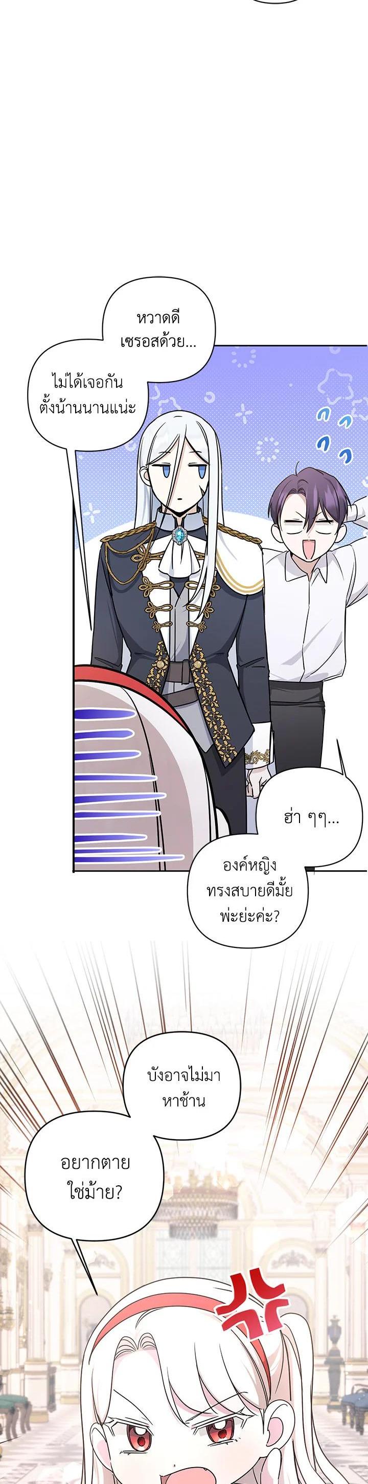 Manga-lc-com อ่านมังงะ อ่านการ์ตูน ออนไลน์ ฟรี The Wicked Little Princess ตอนที่ 1 2 3 4 5 6 7 8 9 10 11 12 13 14 ฟรี ไม่มีโฆษณา Manga-lc - อ่าน มังงะ อ่าน การ์ตูน ออนไลน์ อ่านมังงะ ฟรี
