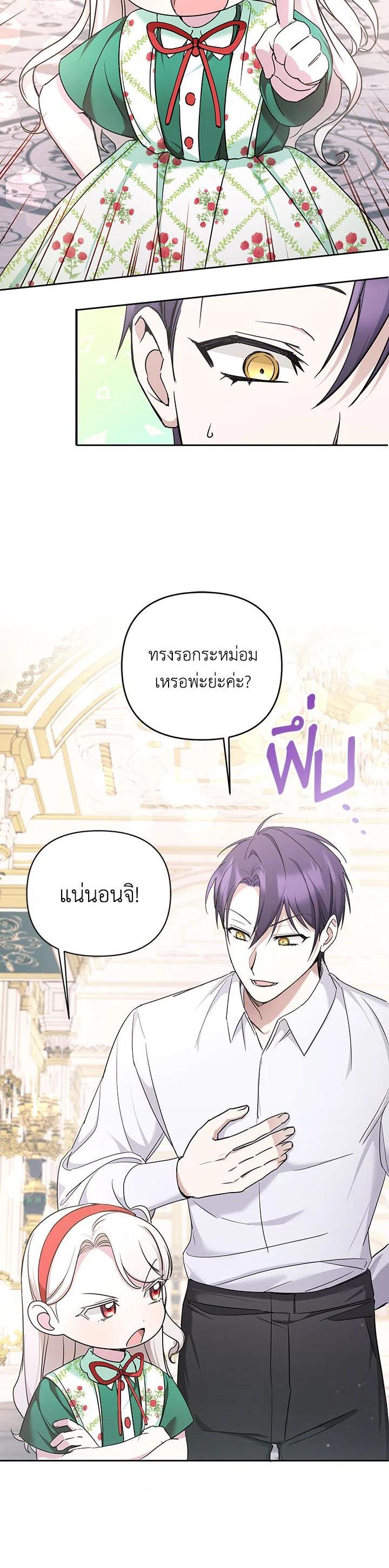 Manga-lc-com อ่านมังงะ อ่านการ์ตูน ออนไลน์ ฟรี The Wicked Little Princess ตอนที่ 1 2 3 4 5 6 7 8 9 10 11 12 13 14 ฟรี ไม่มีโฆษณา Manga-lc - อ่าน มังงะ อ่าน การ์ตูน ออนไลน์ อ่านมังงะ ฟรี