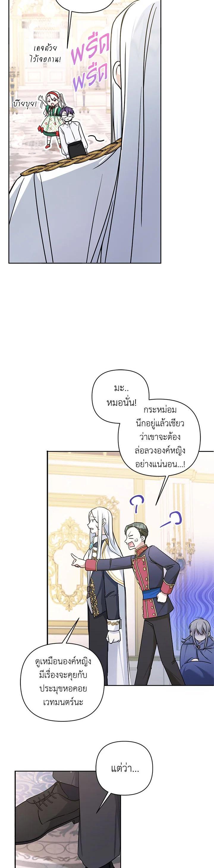Manga-lc-com อ่านมังงะ อ่านการ์ตูน ออนไลน์ ฟรี The Wicked Little Princess ตอนที่ 1 2 3 4 5 6 7 8 9 10 11 12 13 14 ฟรี ไม่มีโฆษณา Manga-lc - อ่าน มังงะ อ่าน การ์ตูน ออนไลน์ อ่านมังงะ ฟรี