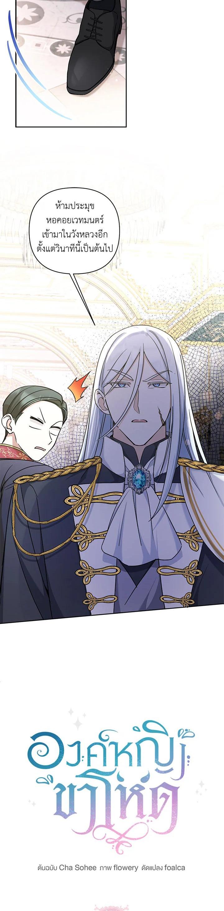 Manga-lc-com อ่านมังงะ อ่านการ์ตูน ออนไลน์ ฟรี The Wicked Little Princess ตอนที่ 1 2 3 4 5 6 7 8 9 10 11 12 13 14 ฟรี ไม่มีโฆษณา Manga-lc - อ่าน มังงะ อ่าน การ์ตูน ออนไลน์ อ่านมังงะ ฟรี