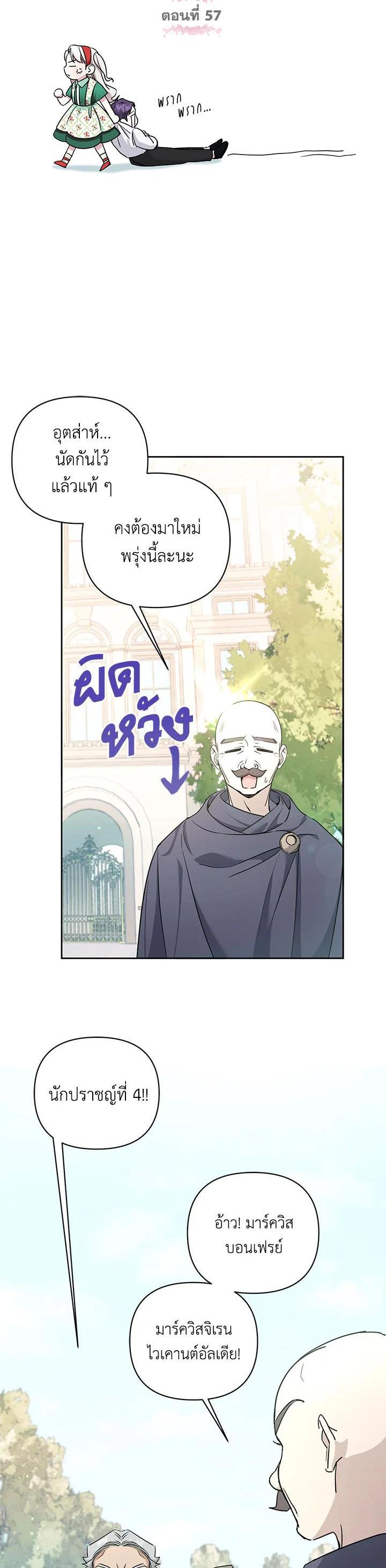 Manga-lc-com อ่านมังงะ อ่านการ์ตูน ออนไลน์ ฟรี The Wicked Little Princess ตอนที่ 1 2 3 4 5 6 7 8 9 10 11 12 13 14 ฟรี ไม่มีโฆษณา Manga-lc - อ่าน มังงะ อ่าน การ์ตูน ออนไลน์ อ่านมังงะ ฟรี