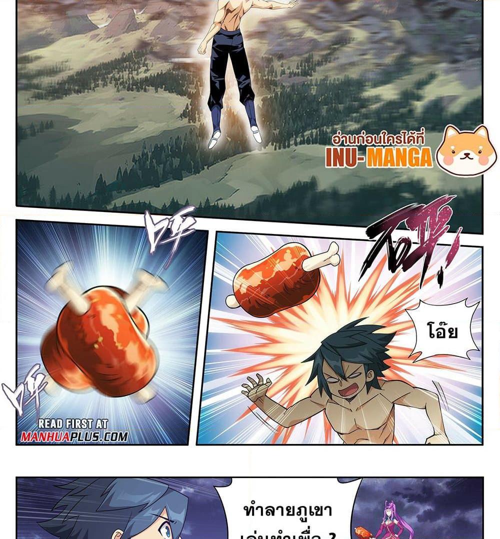 Manga-lc-com อ่านมังงะ อ่านการ์ตูน ออนไลน์ ฟรี Doupo Cangqiong ตอนที่ 1 2 3 4 5 6 7 8 9 10 11 12 13 14 ฟรี ไม่มีโฆษณา Manga-lc - อ่าน มังงะ อ่าน การ์ตูน ออนไลน์ อ่านมังงะ ฟรี