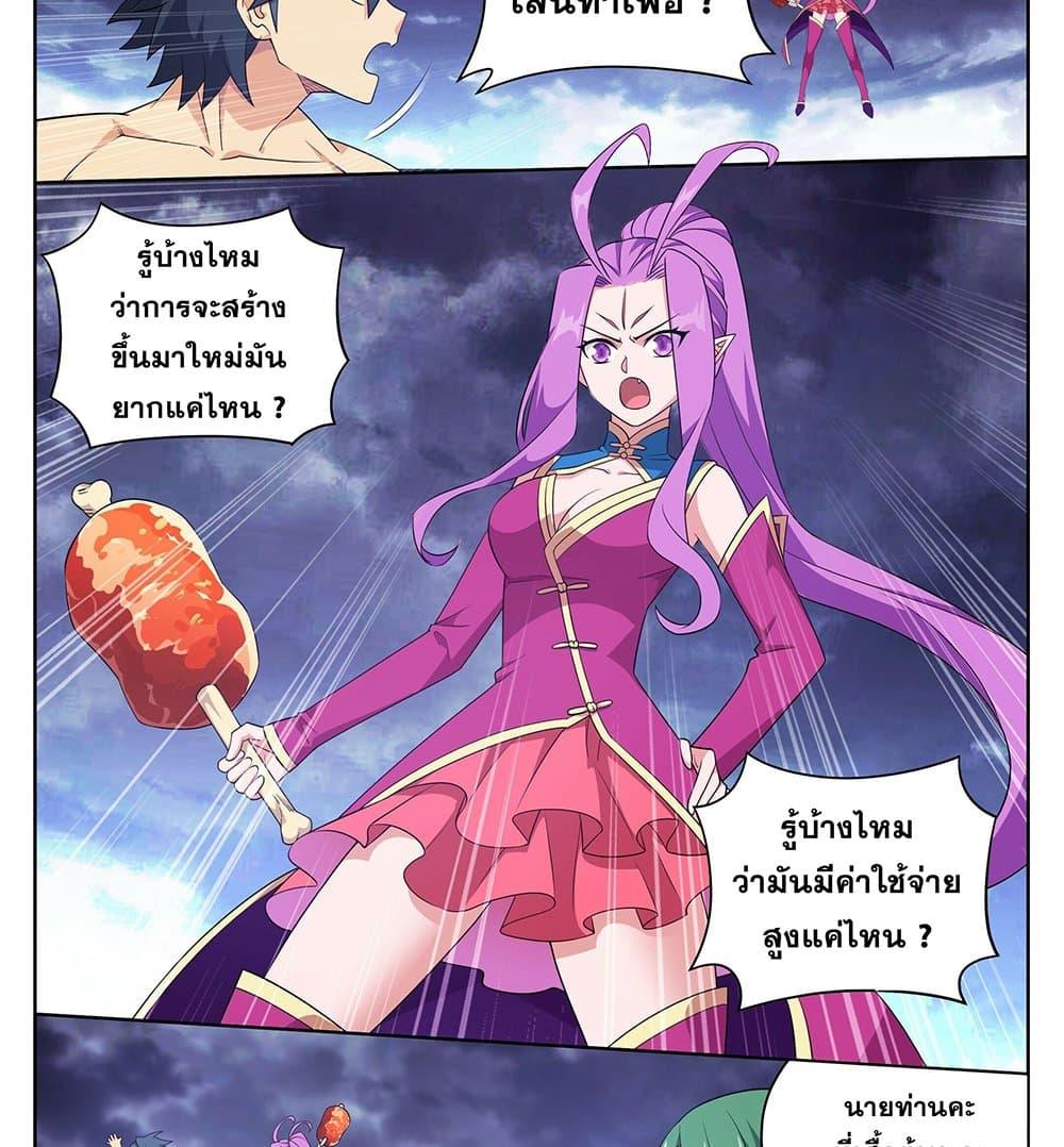 Manga-lc-com อ่านมังงะ อ่านการ์ตูน ออนไลน์ ฟรี Doupo Cangqiong ตอนที่ 1 2 3 4 5 6 7 8 9 10 11 12 13 14 ฟรี ไม่มีโฆษณา Manga-lc - อ่าน มังงะ อ่าน การ์ตูน ออนไลน์ อ่านมังงะ ฟรี